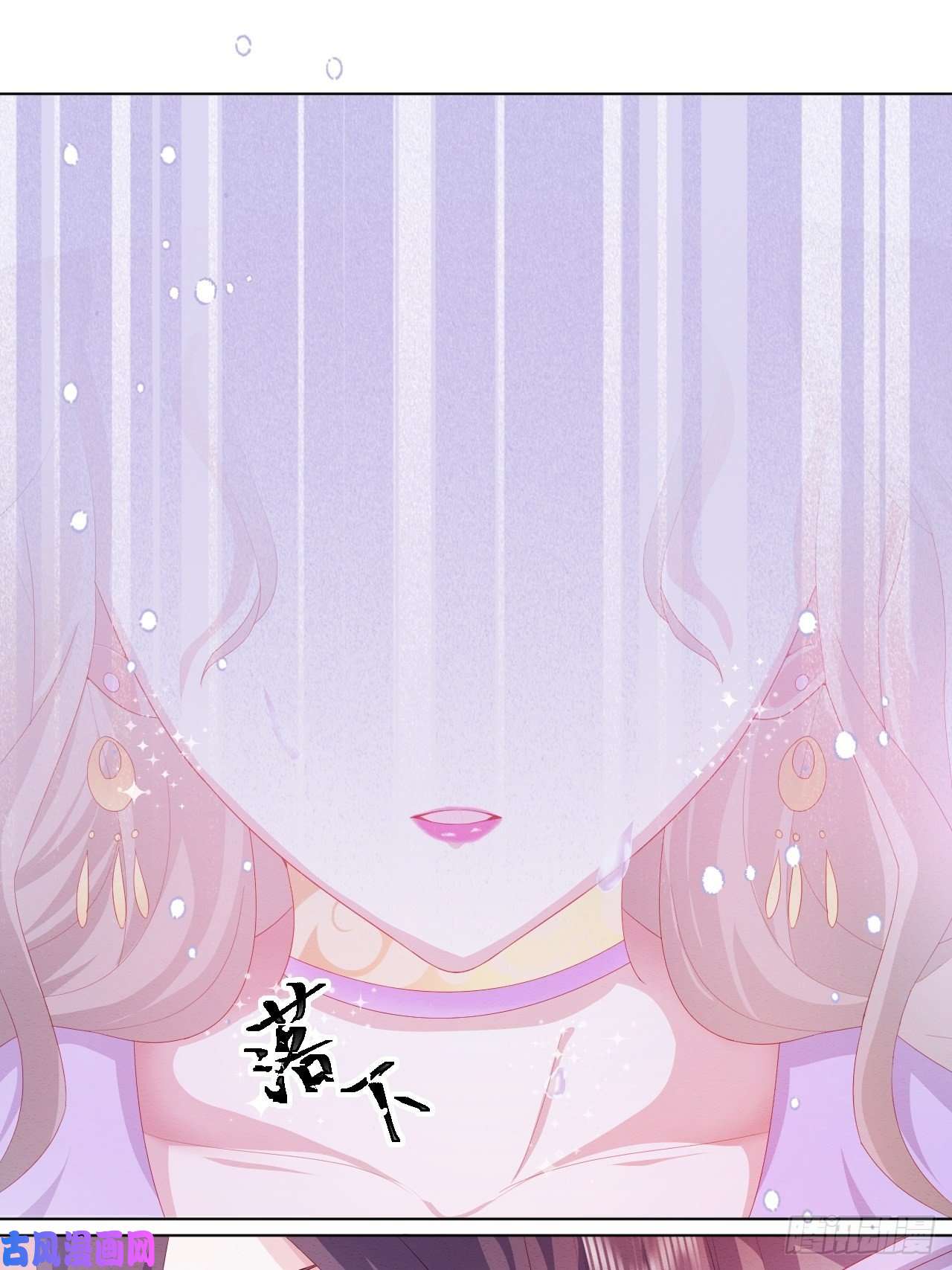 亲爱的妮妮塔第23话 迷雾中的情人（下）