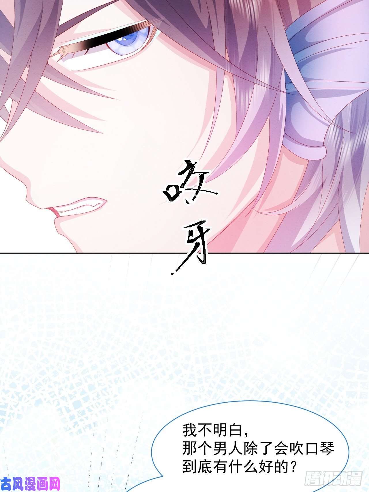 亲爱的妮妮塔第23话 迷雾中的情人（下）