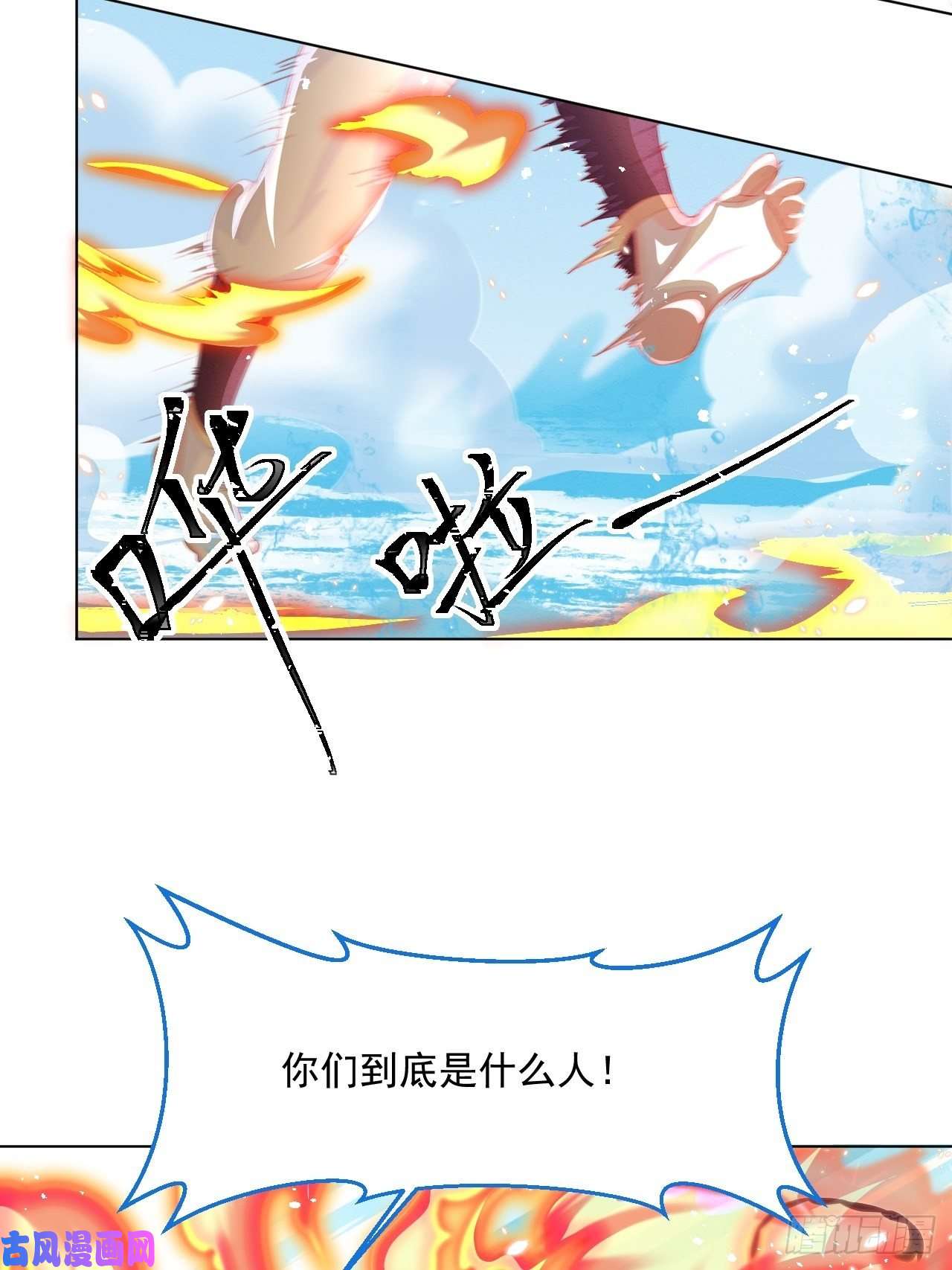 亲爱的妮妮塔第23话 迷雾中的情人（下）