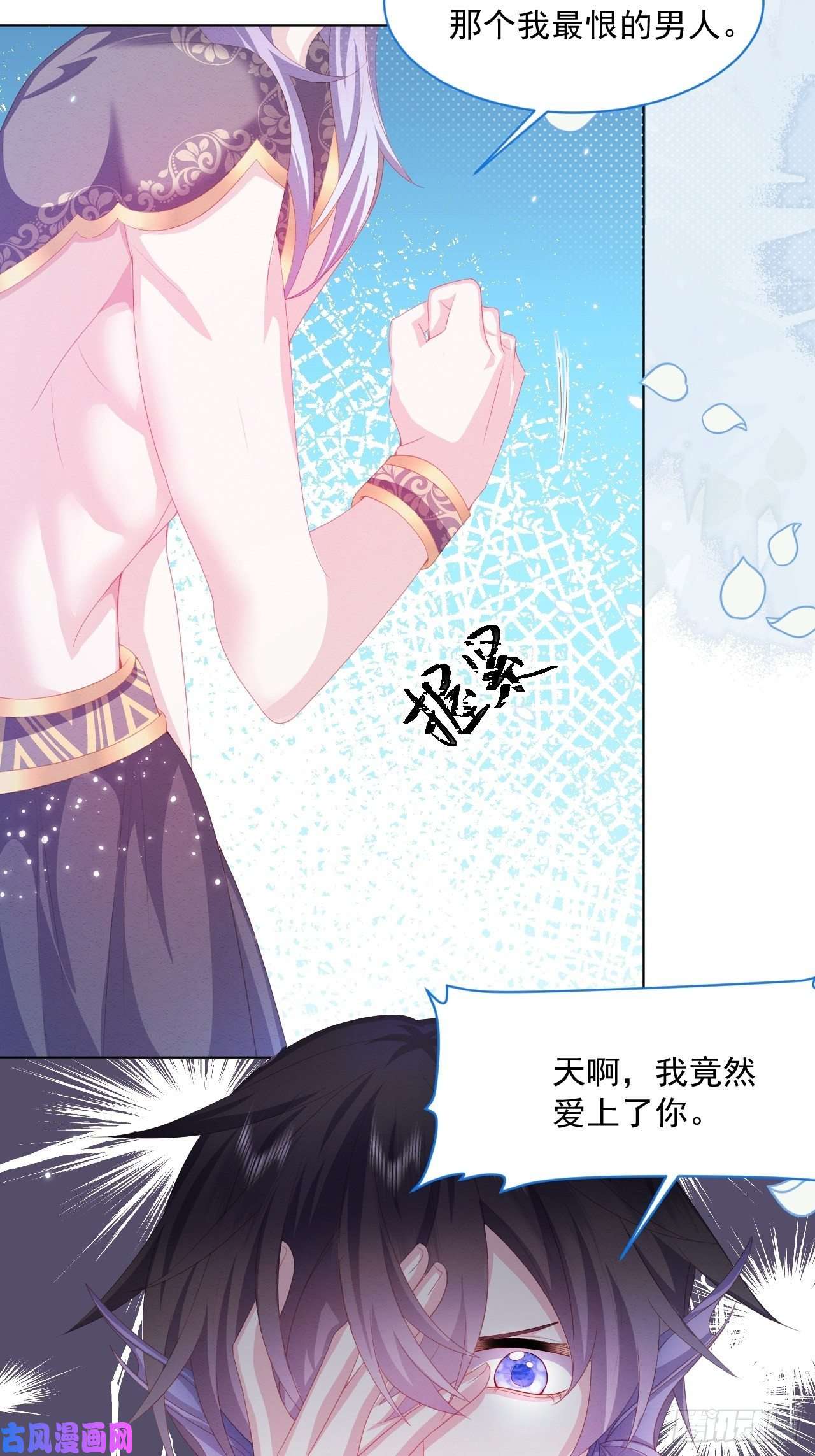 亲爱的妮妮塔第23话 迷雾中的情人（下）