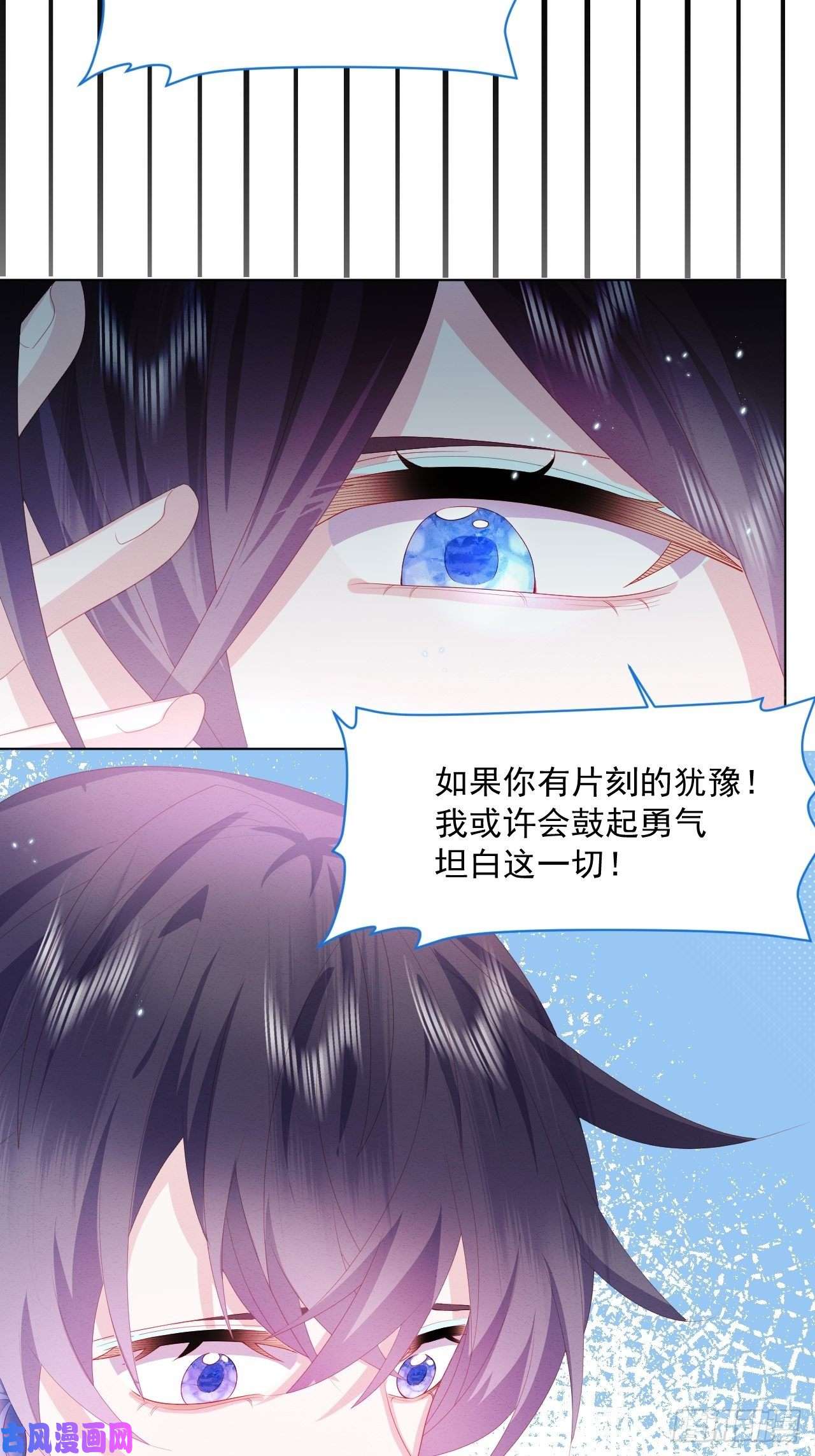 亲爱的妮妮塔第23话 迷雾中的情人（下）
