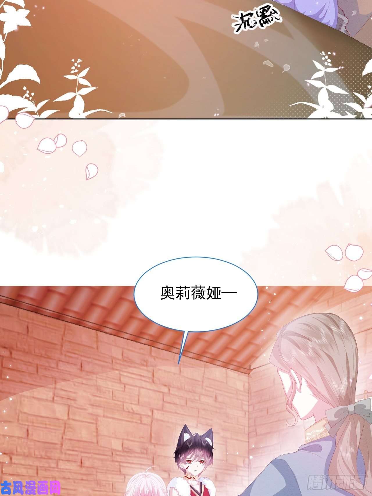 亲爱的妮妮塔第24话 海怪之谜