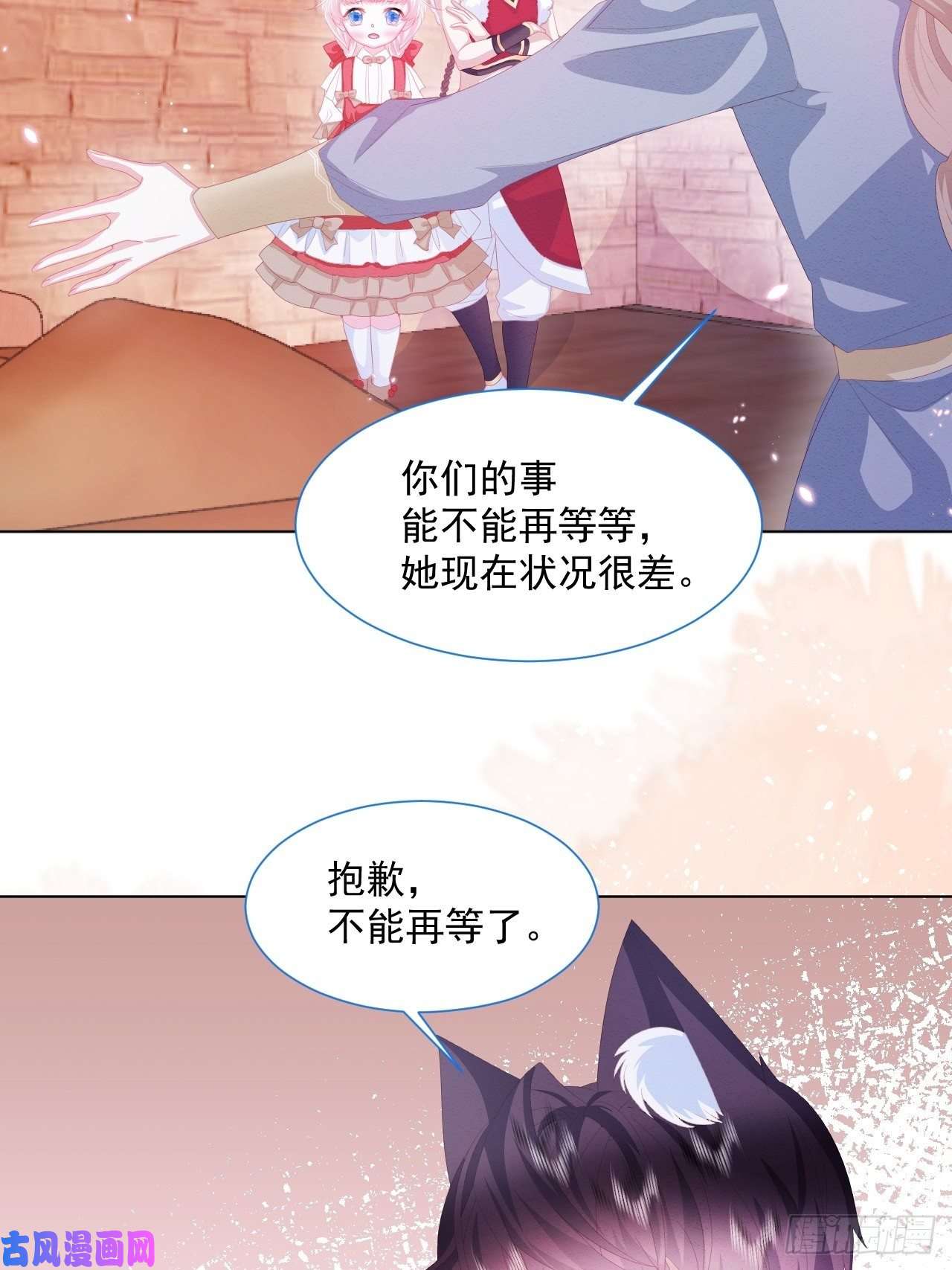 亲爱的妮妮塔第24话 海怪之谜