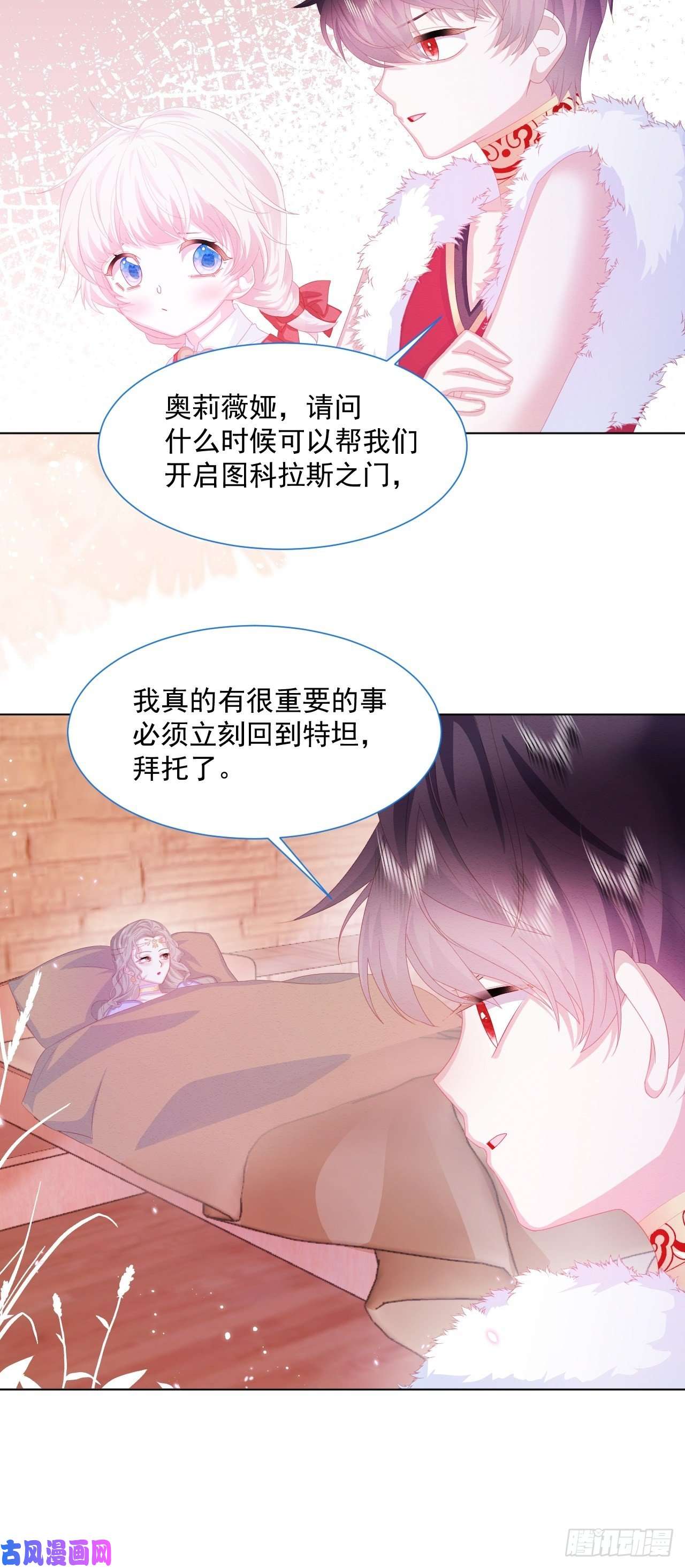亲爱的妮妮塔第24话 海怪之谜