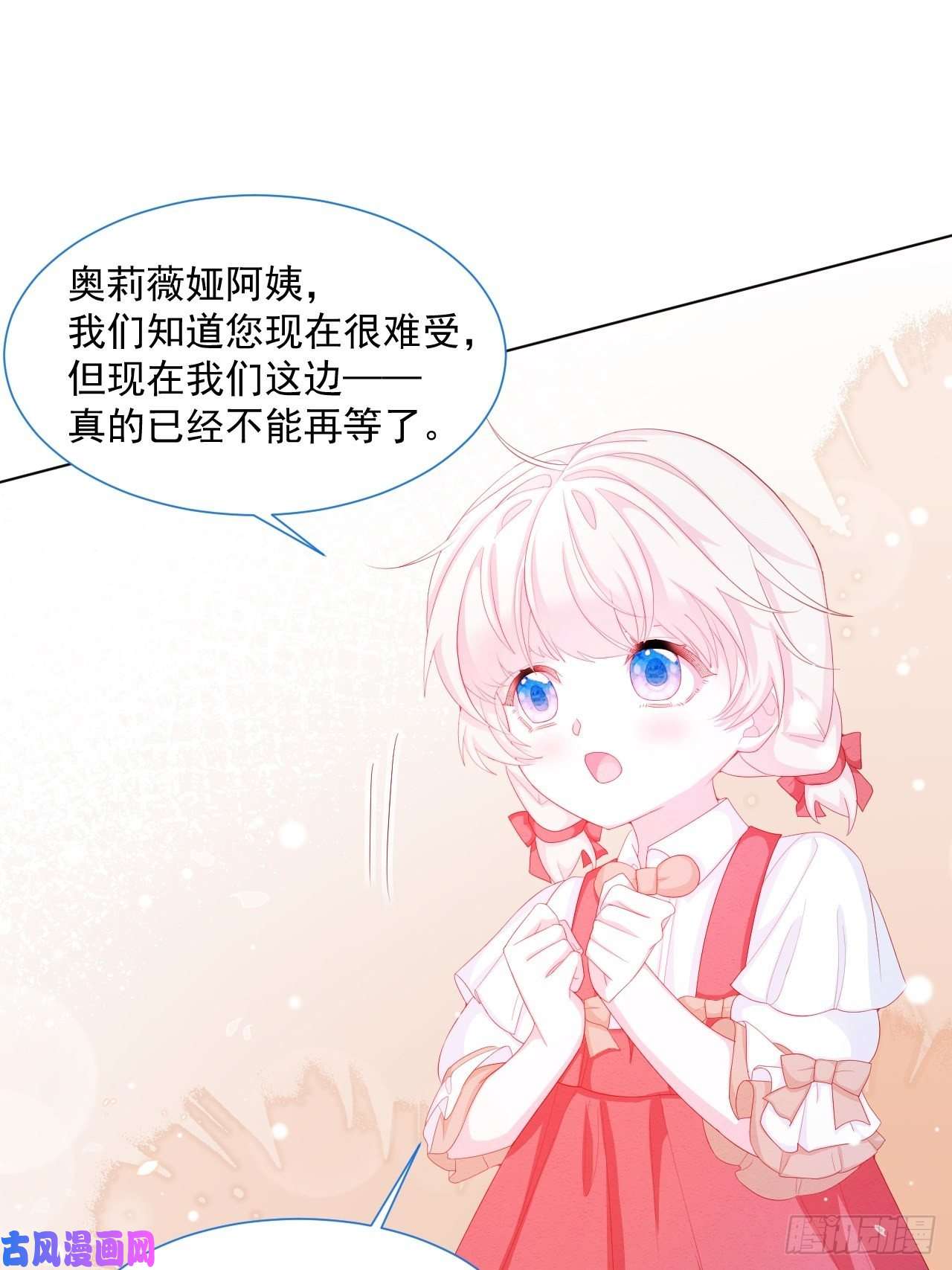 亲爱的妮妮塔第24话 海怪之谜