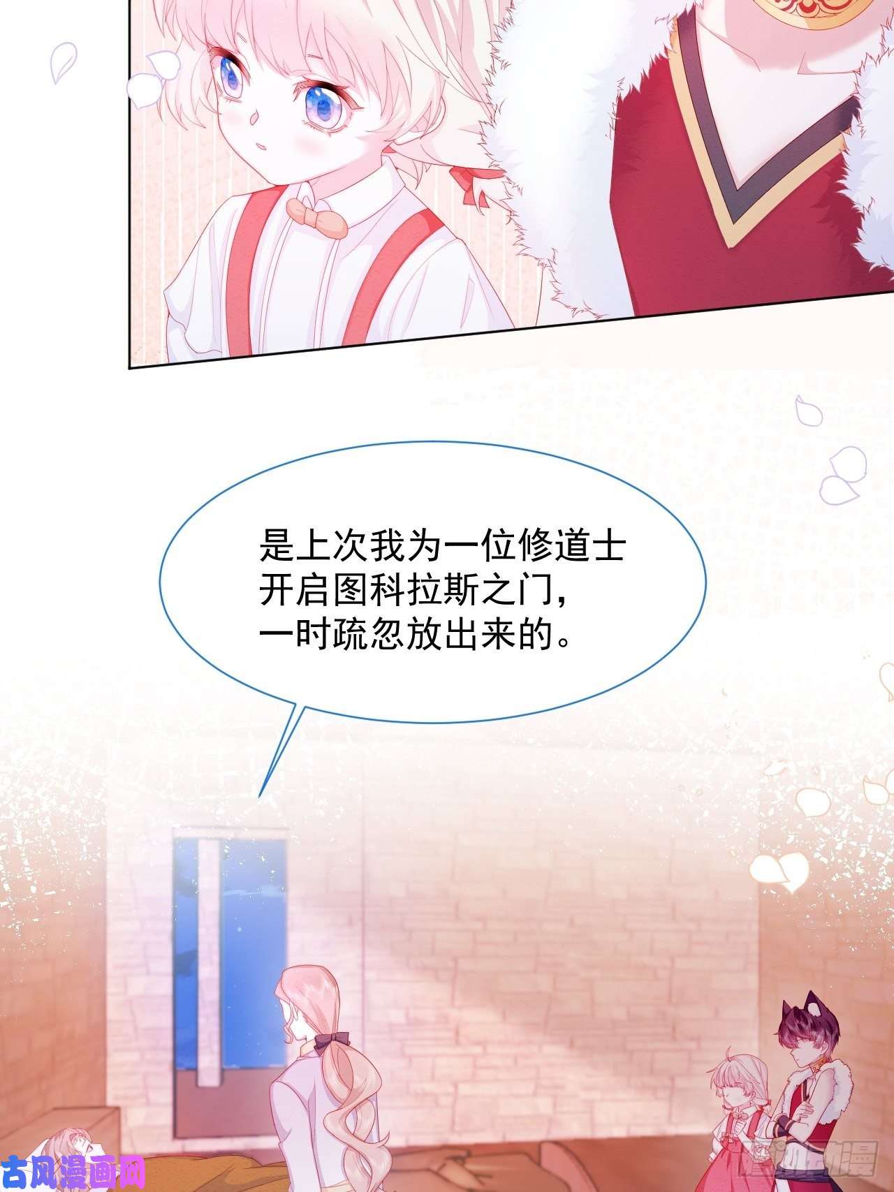 亲爱的妮妮塔第24话 海怪之谜