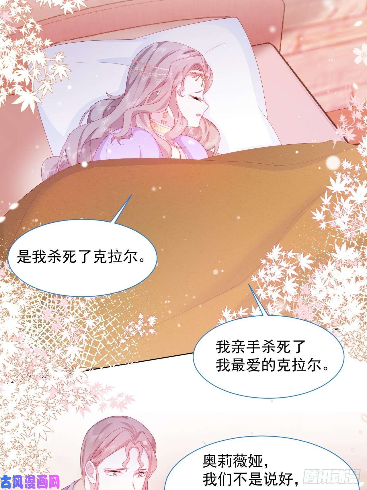亲爱的妮妮塔第24话 海怪之谜