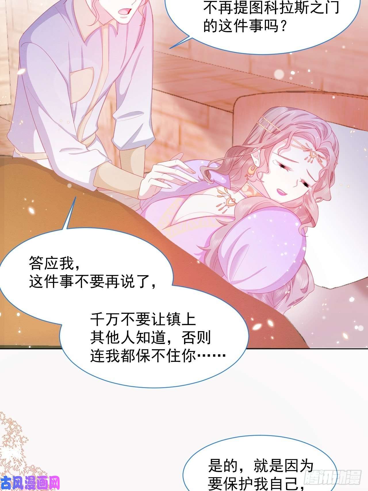 亲爱的妮妮塔第24话 海怪之谜