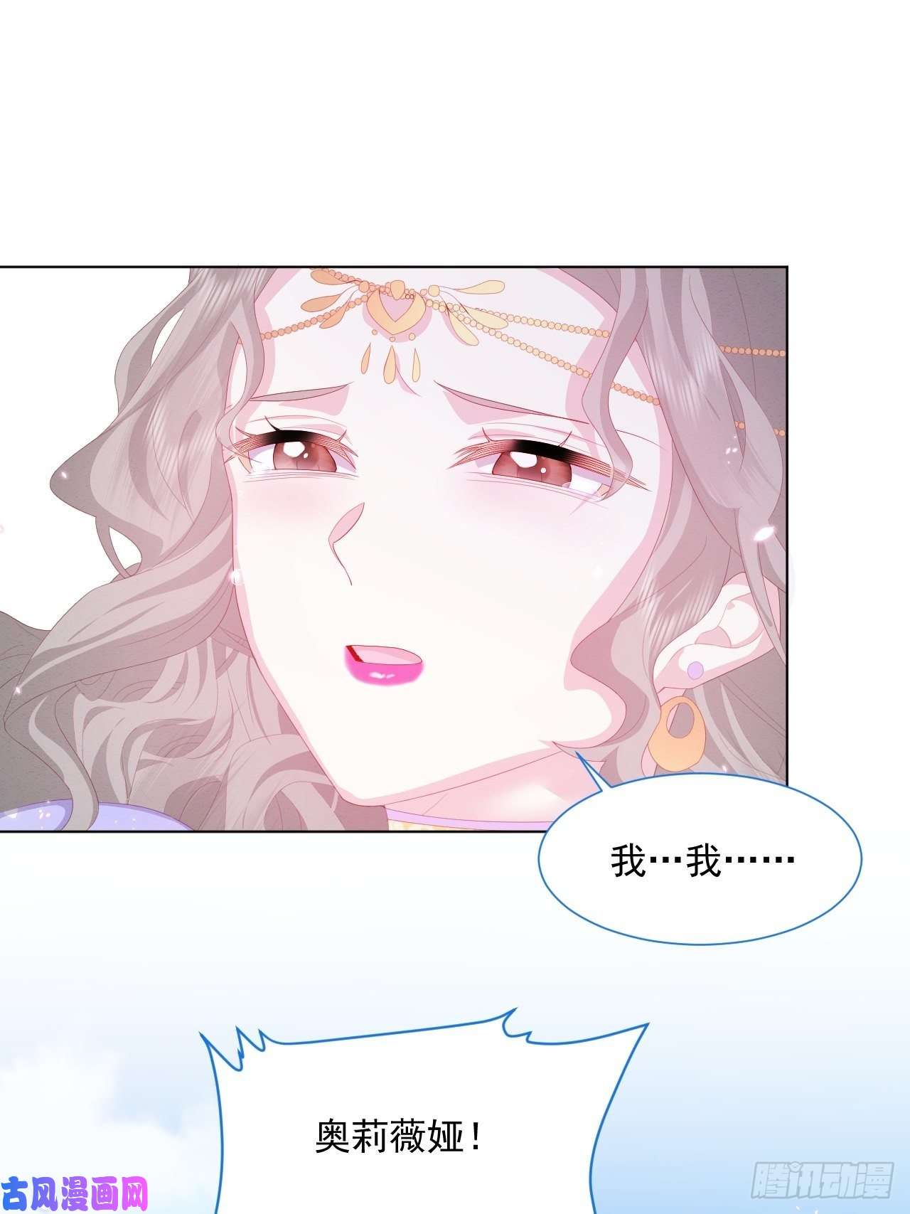 亲爱的妮妮塔第24话 海怪之谜