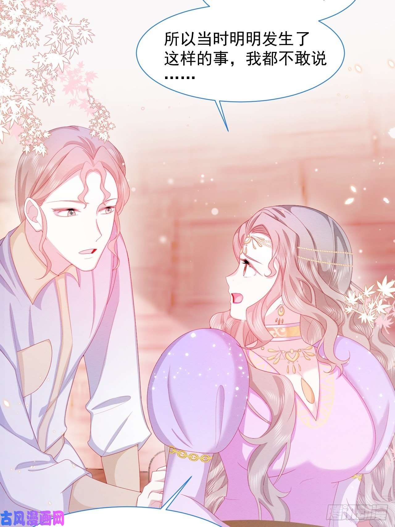 亲爱的妮妮塔第24话 海怪之谜