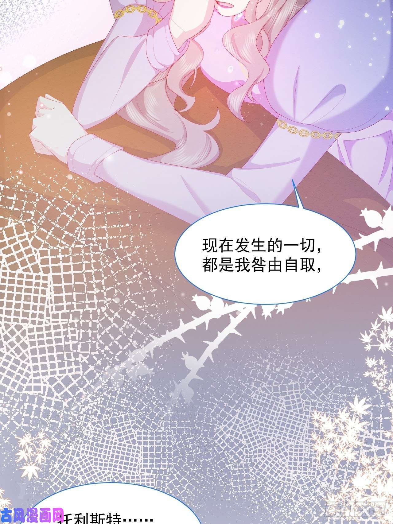 亲爱的妮妮塔第24话 海怪之谜