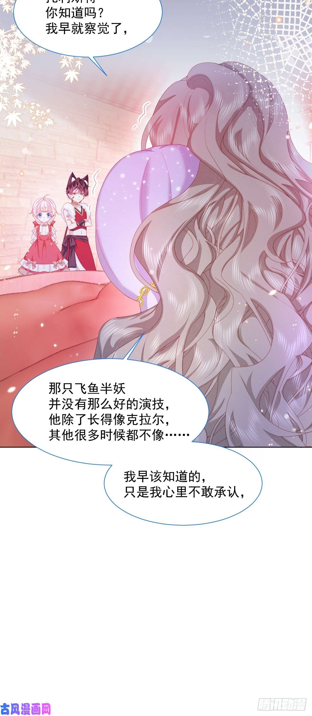 亲爱的妮妮塔第24话 海怪之谜