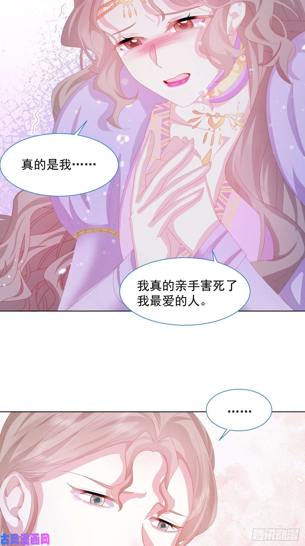 亲爱的妮妮塔第24话 海怪之谜