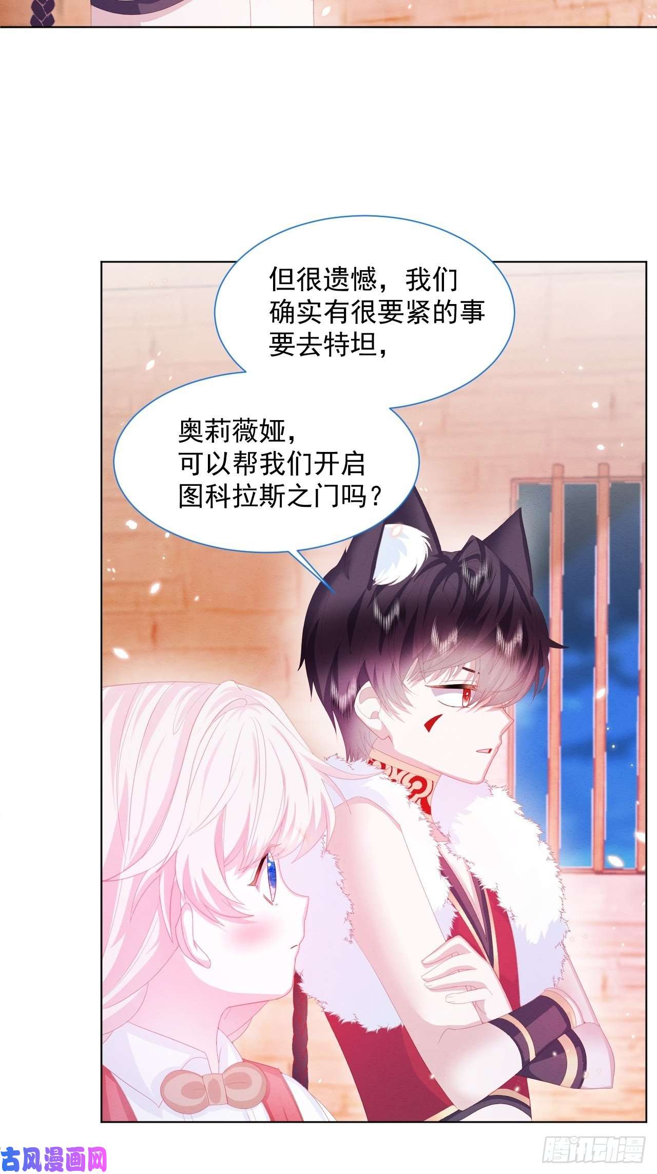 亲爱的妮妮塔第24话 海怪之谜