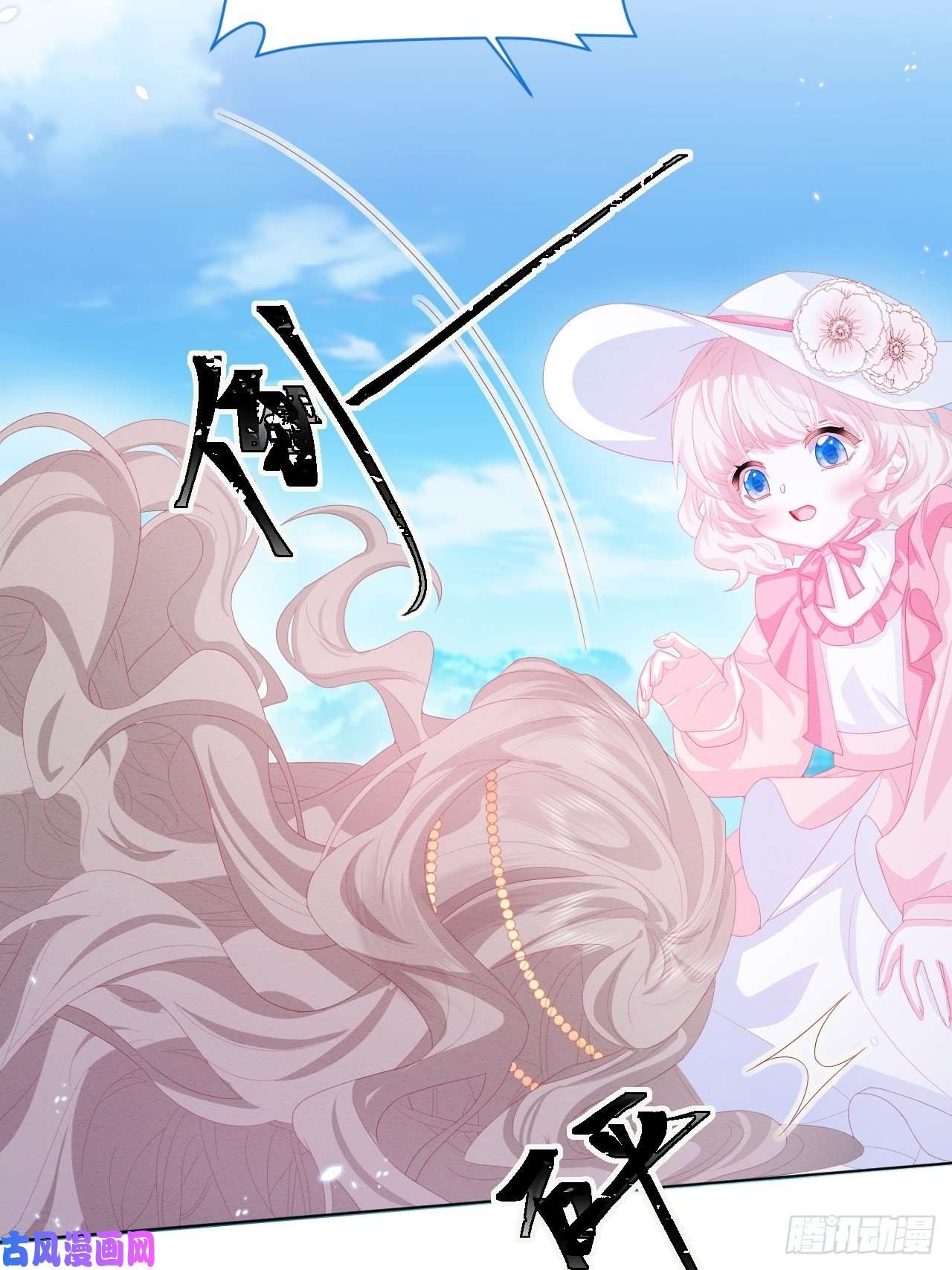 亲爱的妮妮塔第24话 海怪之谜