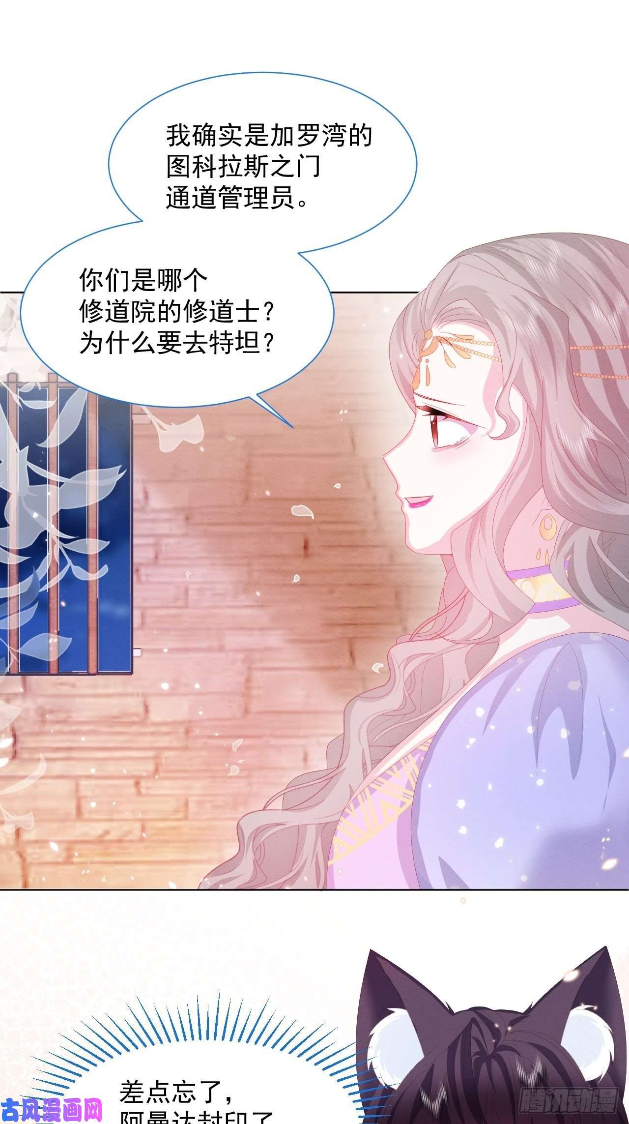 亲爱的妮妮塔第24话 海怪之谜