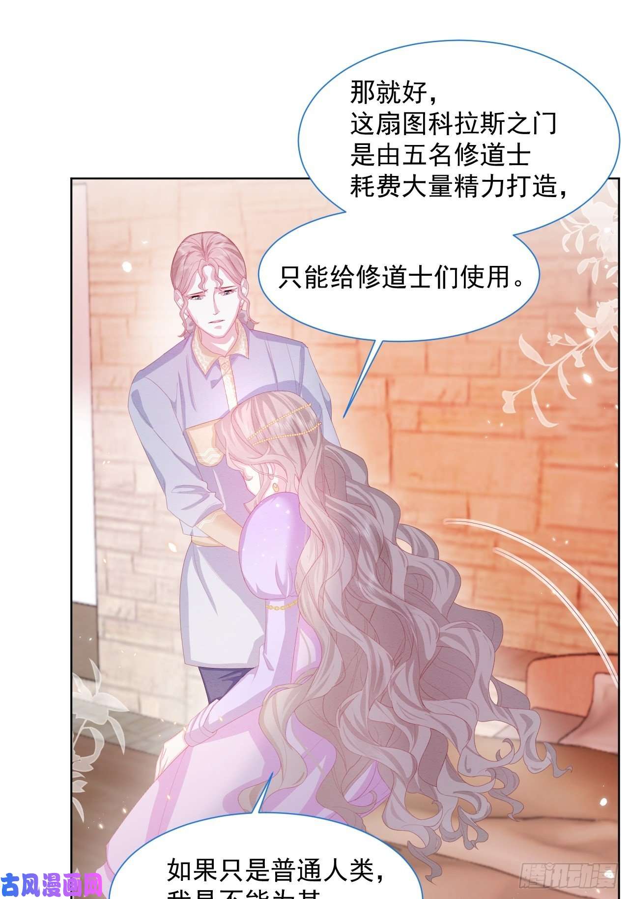 亲爱的妮妮塔第24话 海怪之谜