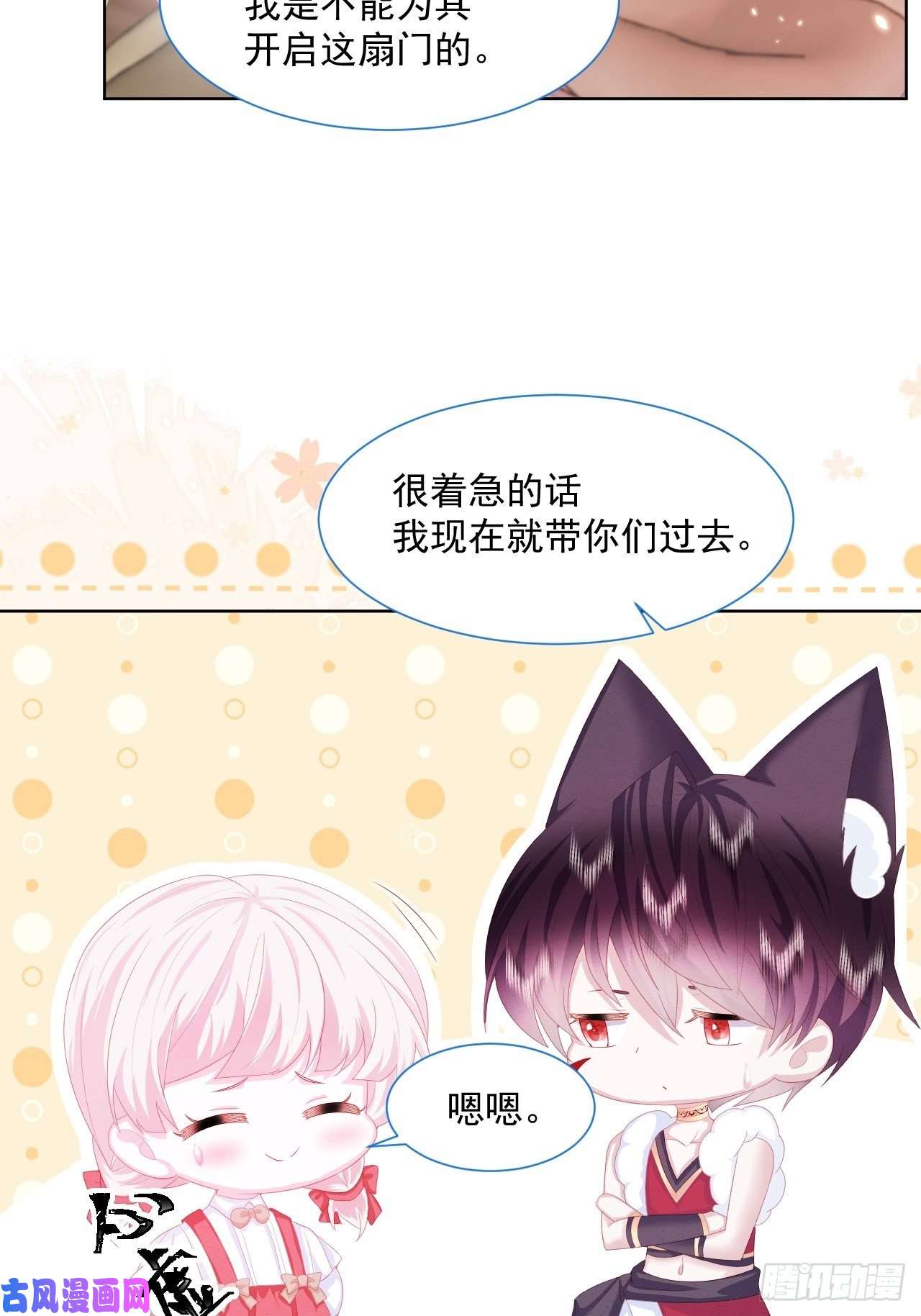 亲爱的妮妮塔第24话 海怪之谜