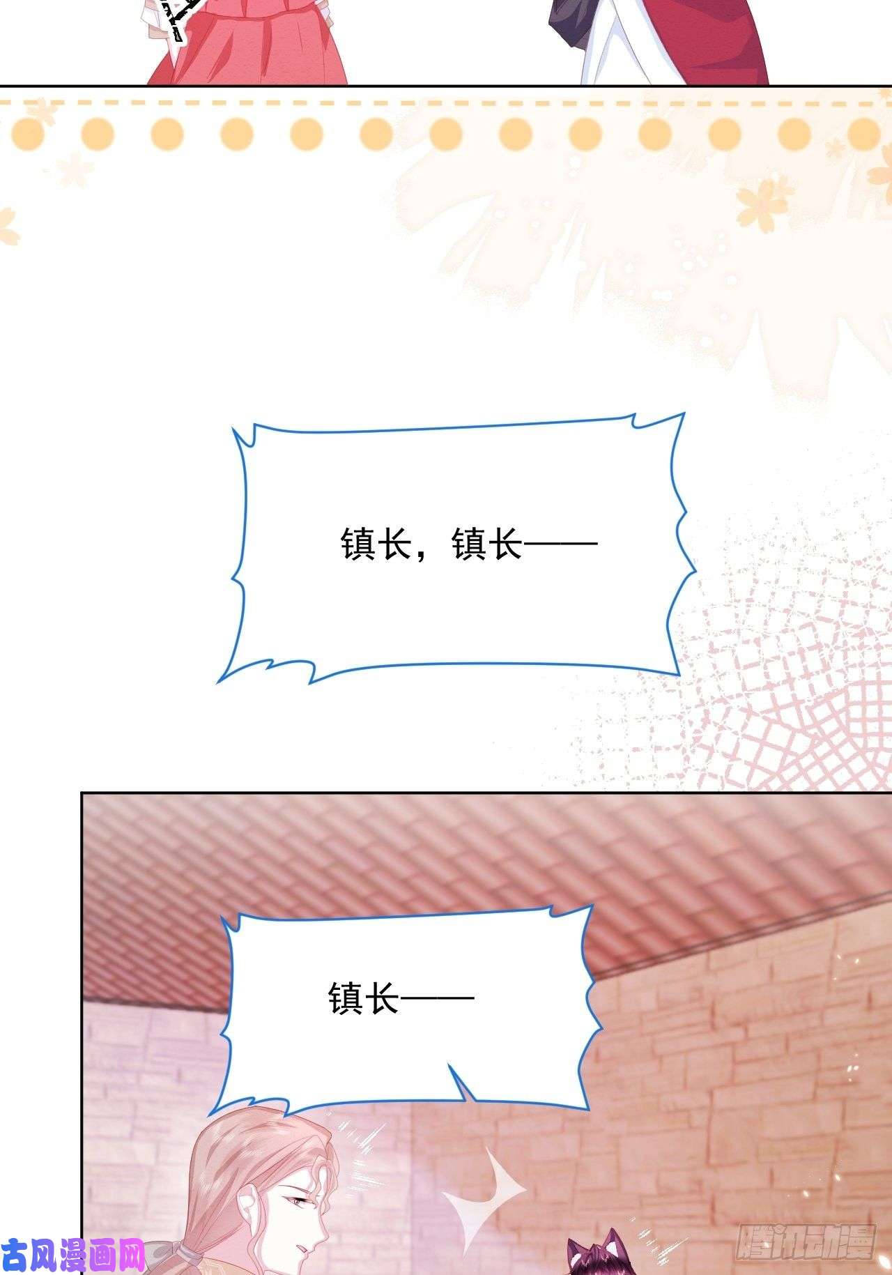 亲爱的妮妮塔第24话 海怪之谜