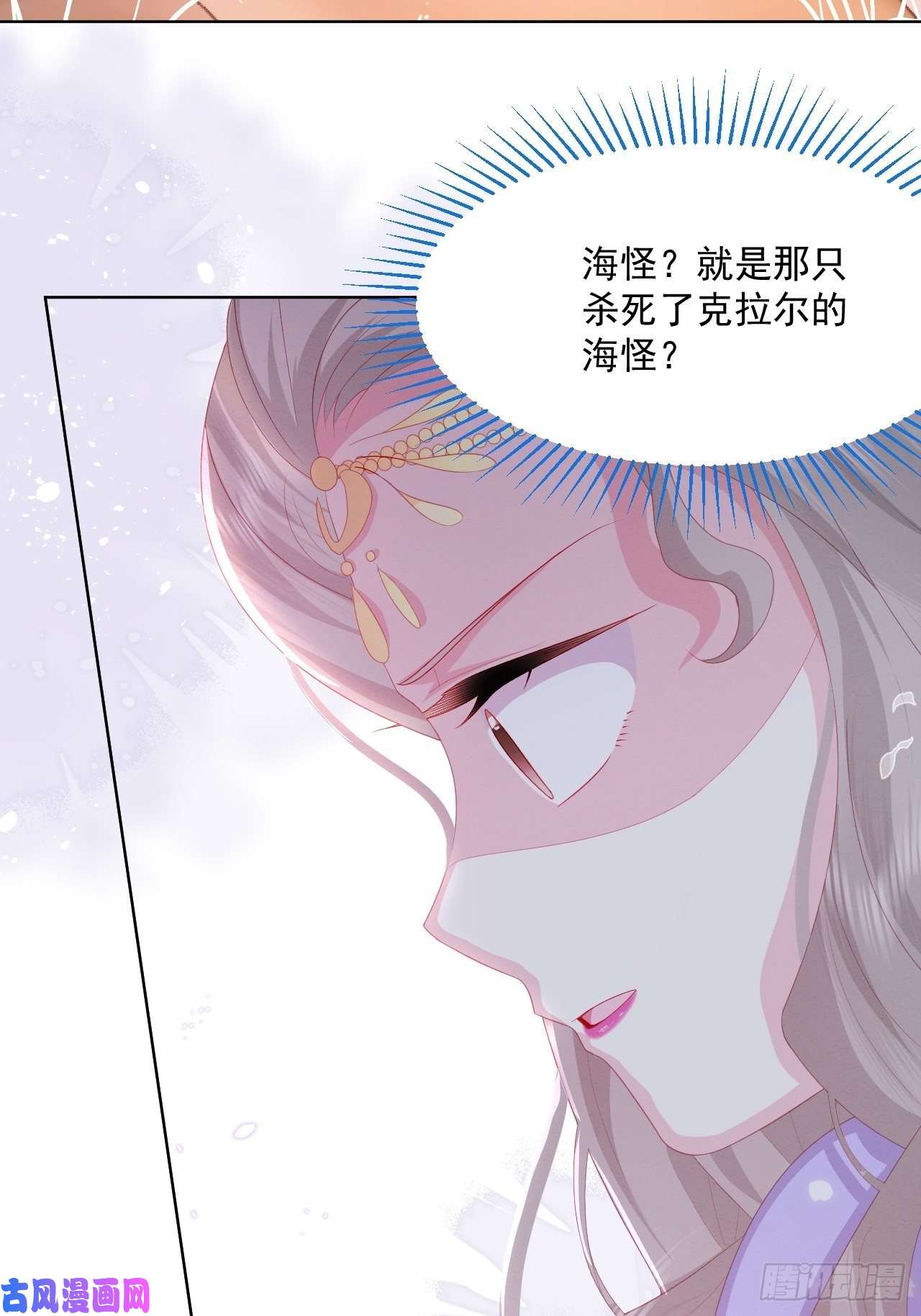 亲爱的妮妮塔第24话 海怪之谜