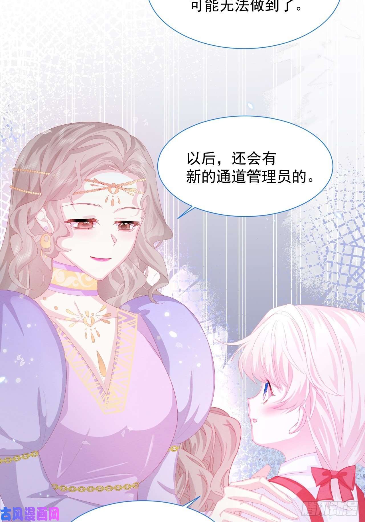 亲爱的妮妮塔第24话 海怪之谜