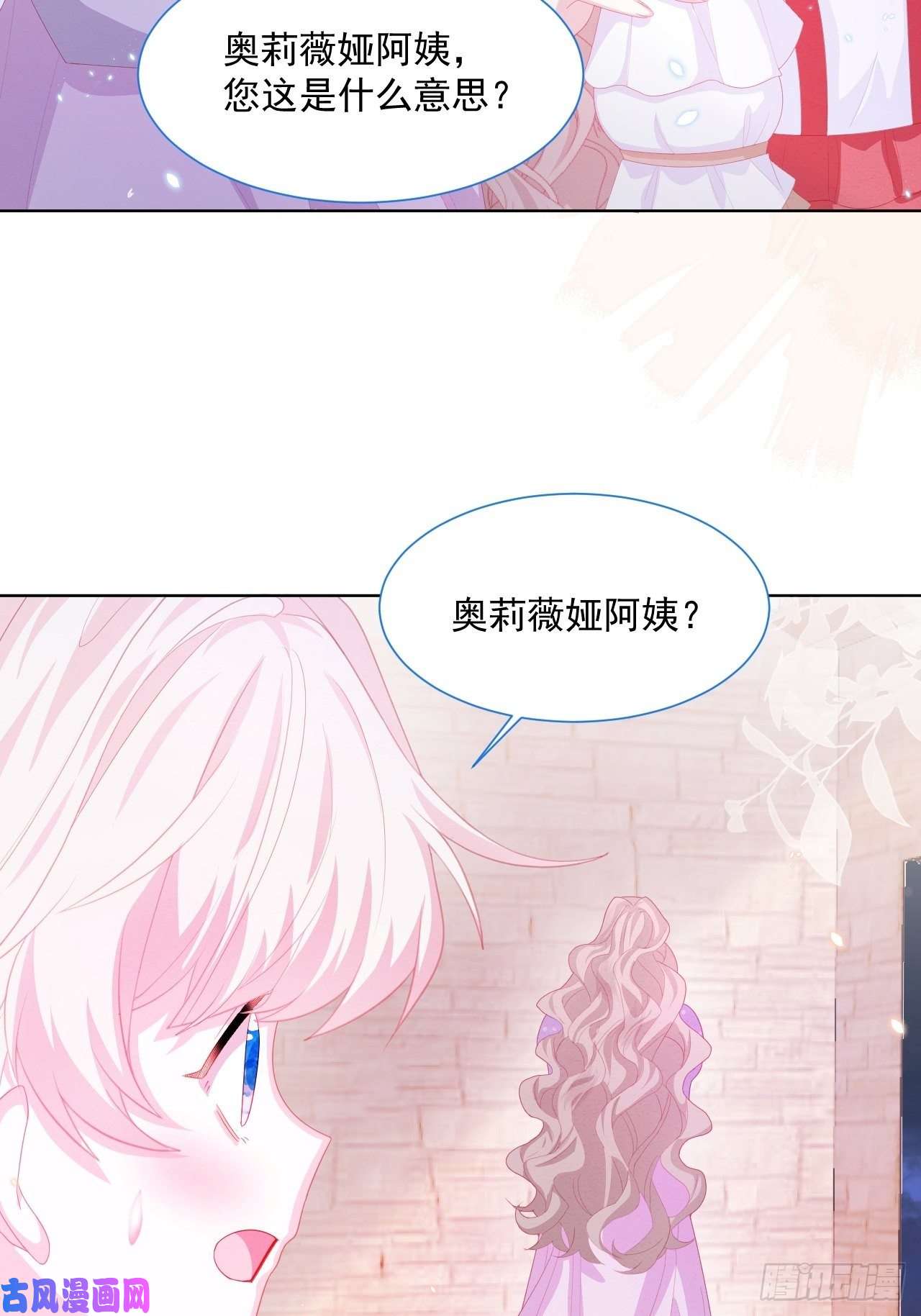 亲爱的妮妮塔第24话 海怪之谜