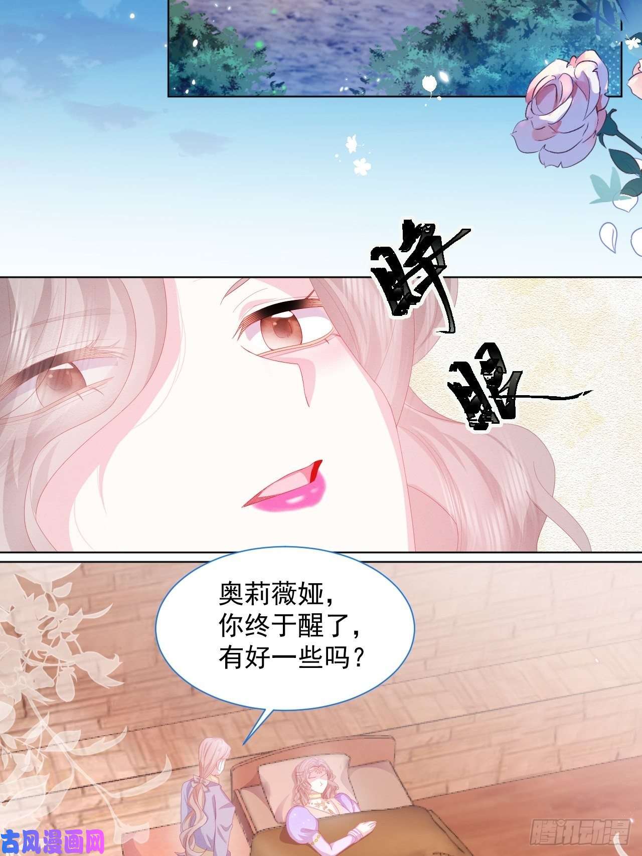 亲爱的妮妮塔第24话 海怪之谜