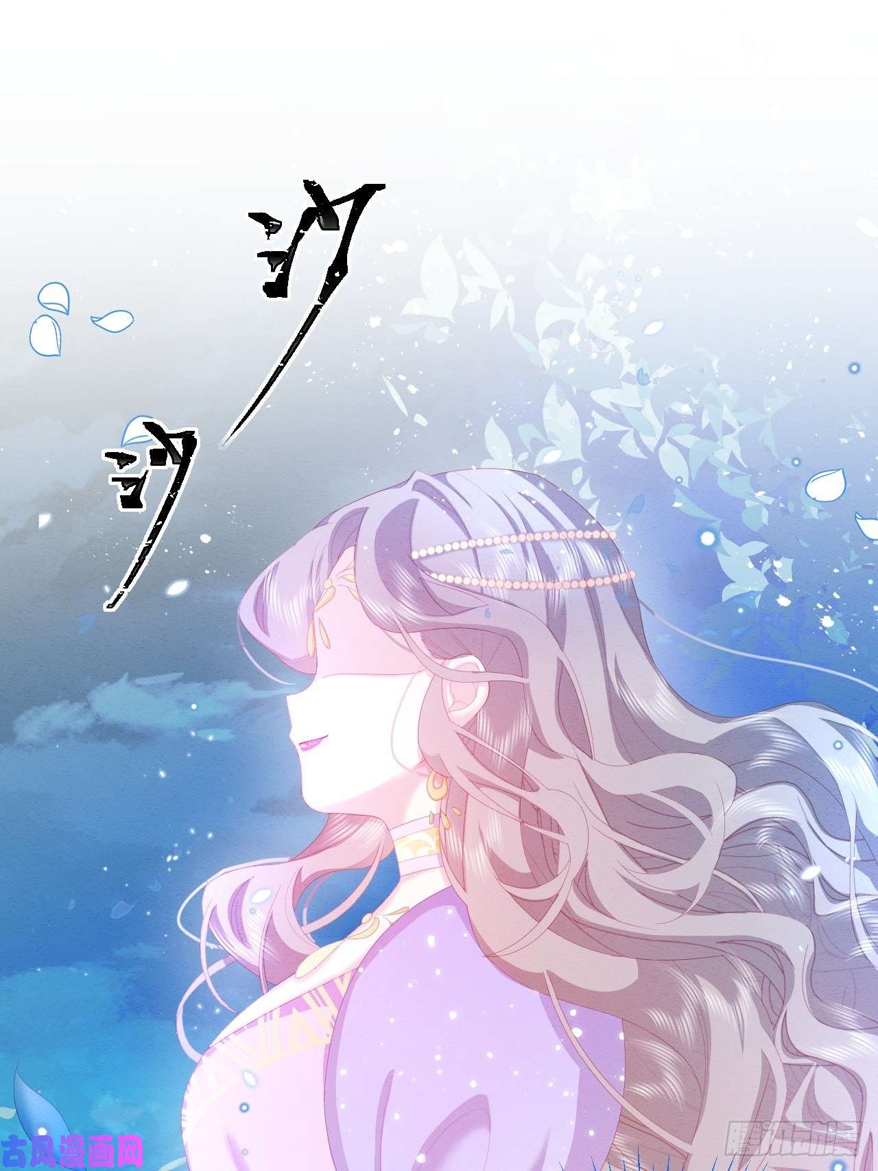 亲爱的妮妮塔第25话 会保护好你