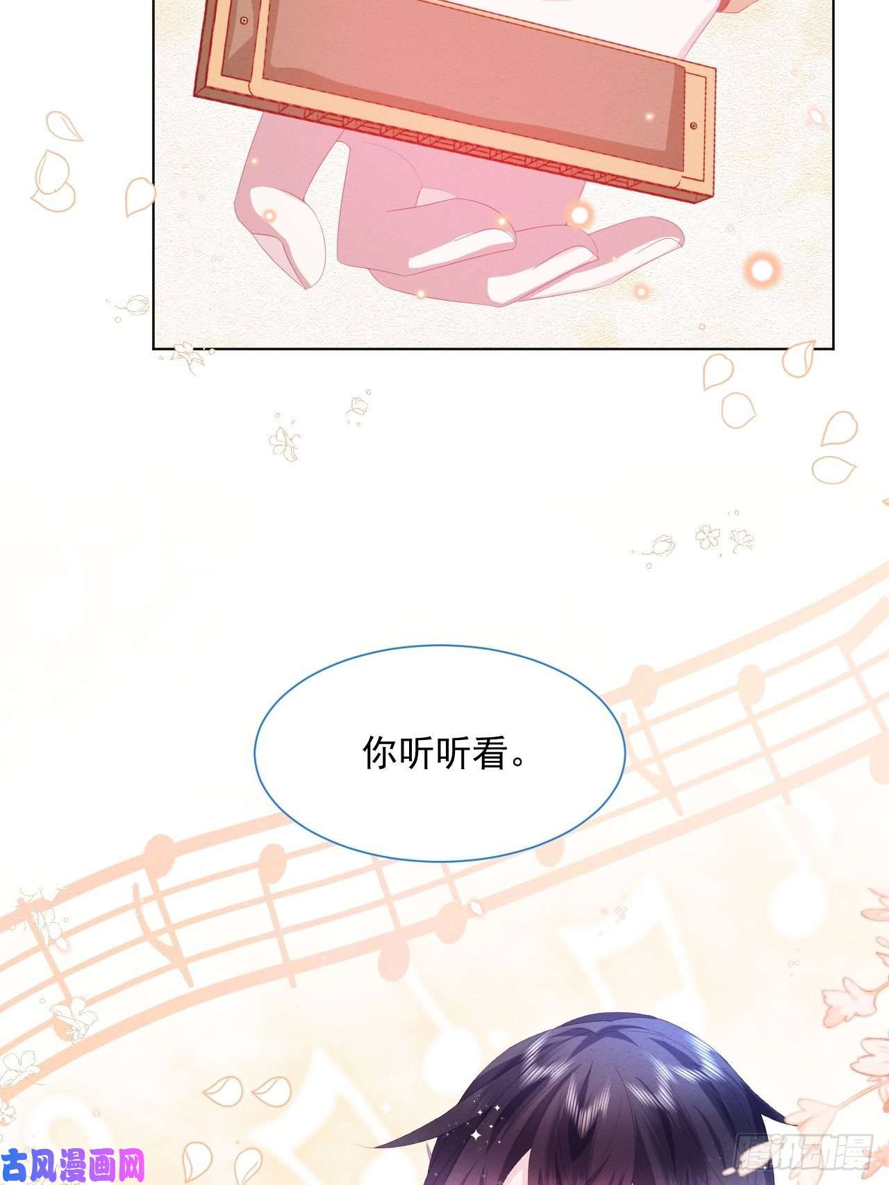 亲爱的妮妮塔第25话 会保护好你
