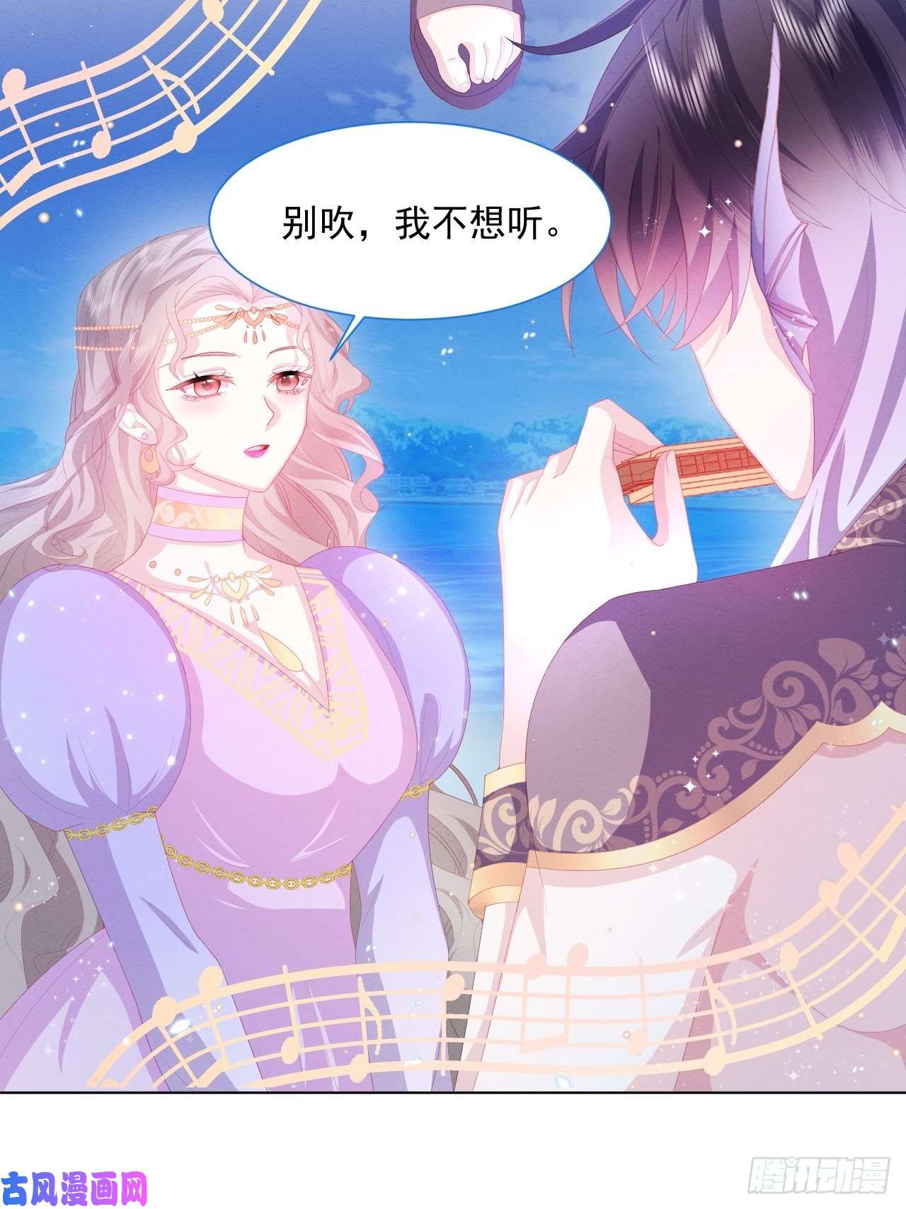 亲爱的妮妮塔第25话 会保护好你