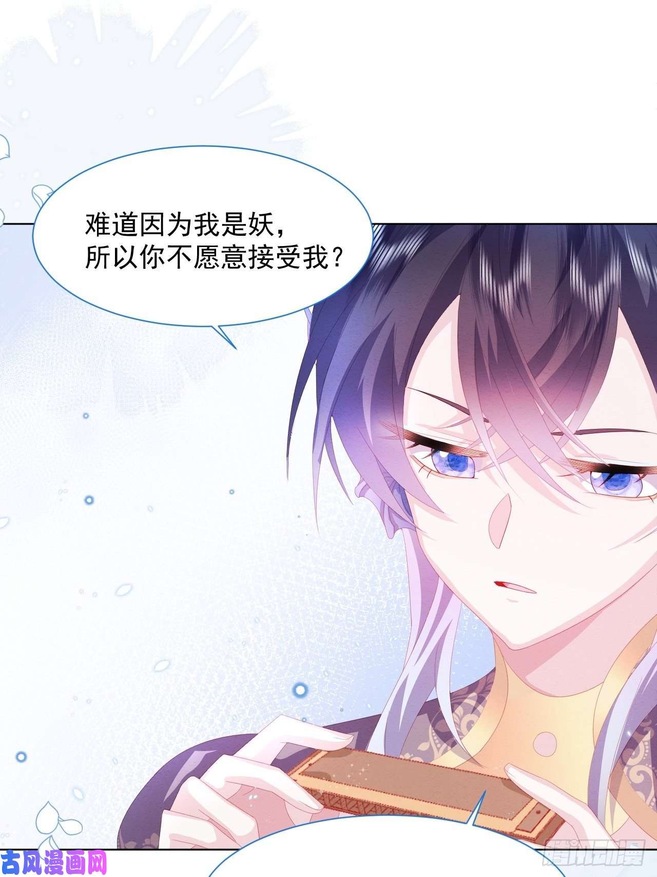 亲爱的妮妮塔第25话 会保护好你