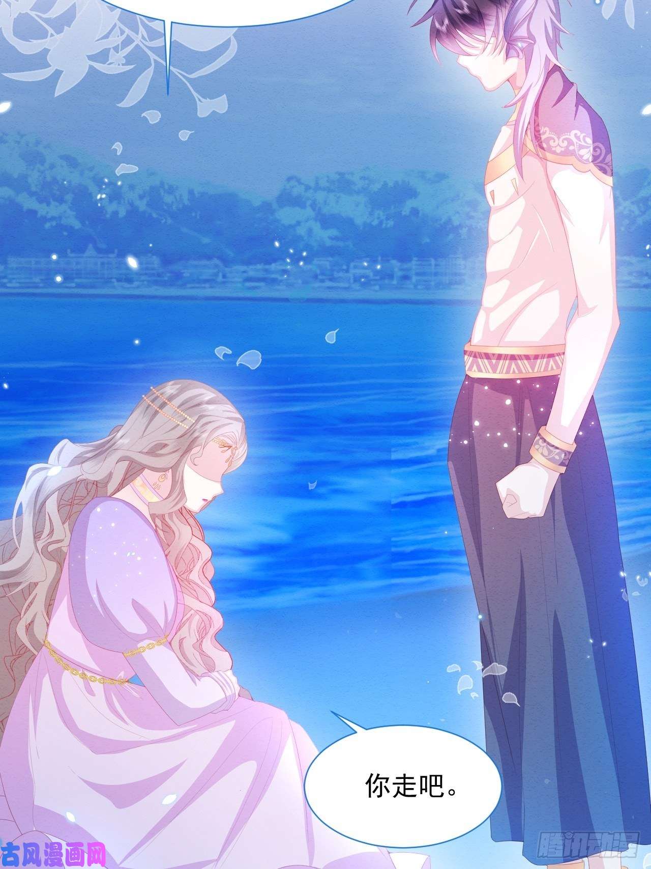亲爱的妮妮塔第25话 会保护好你
