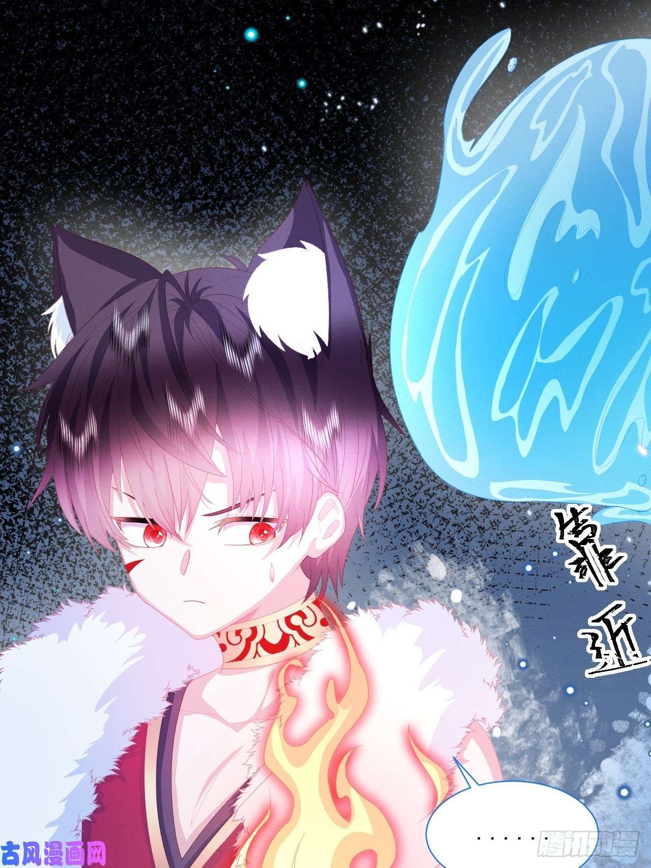 亲爱的妮妮塔第26话 封印被解除