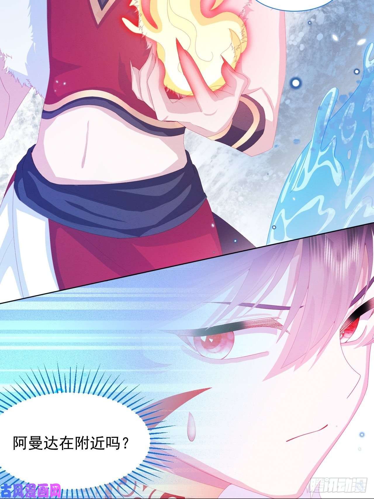 亲爱的妮妮塔第26话 封印被解除