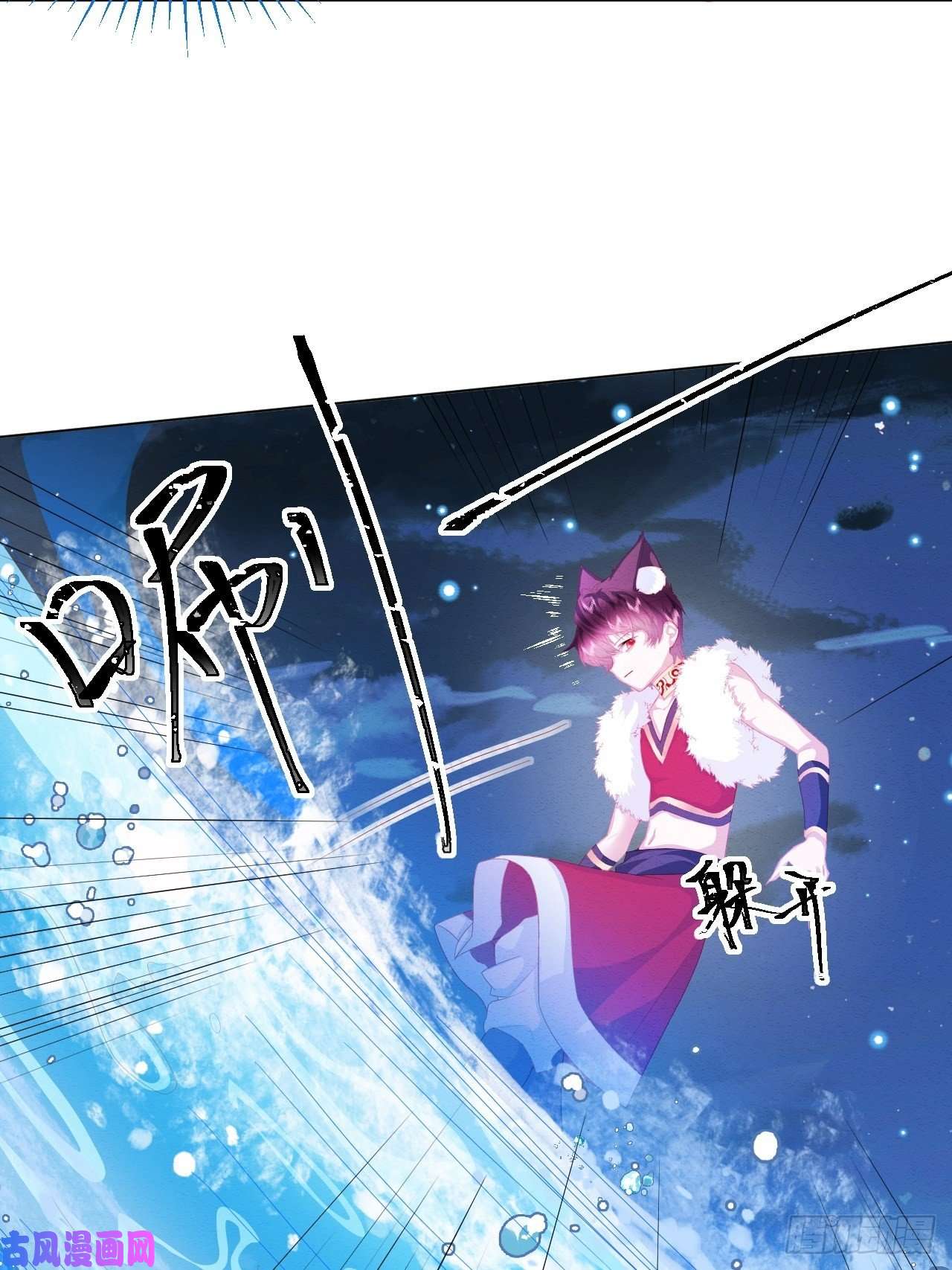 亲爱的妮妮塔第26话 封印被解除