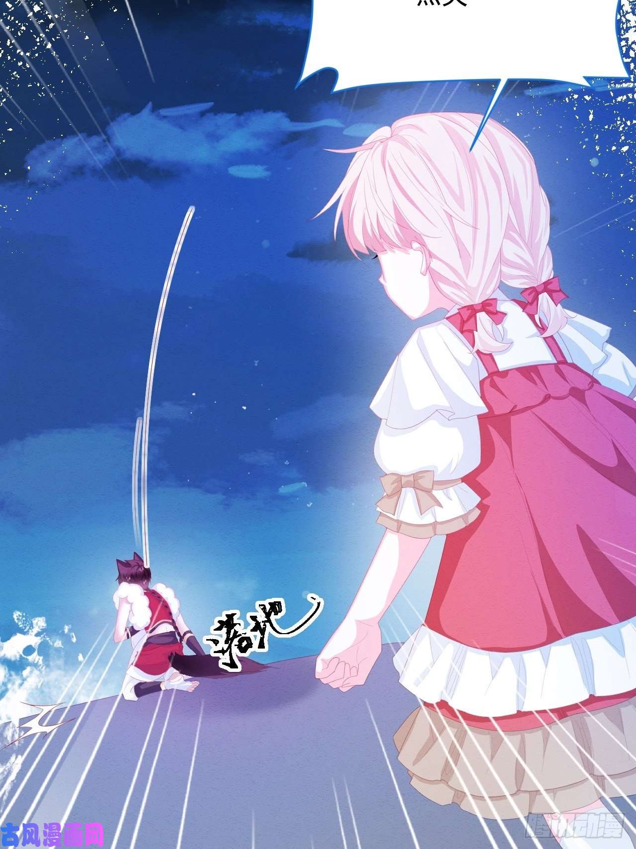 亲爱的妮妮塔第26话 封印被解除