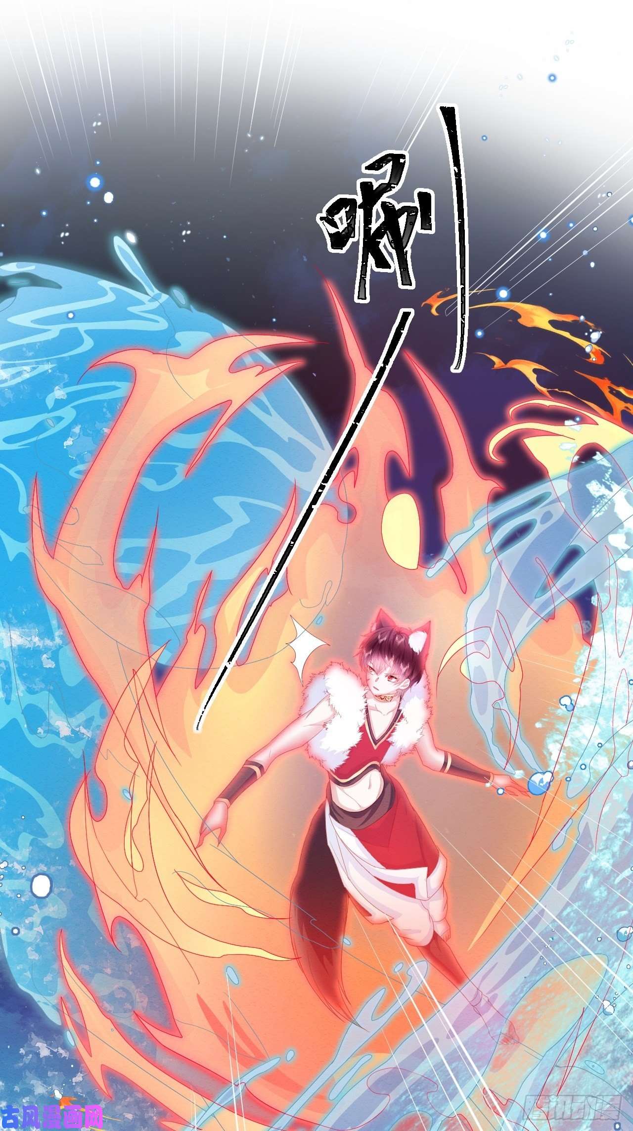 亲爱的妮妮塔第26话 封印被解除