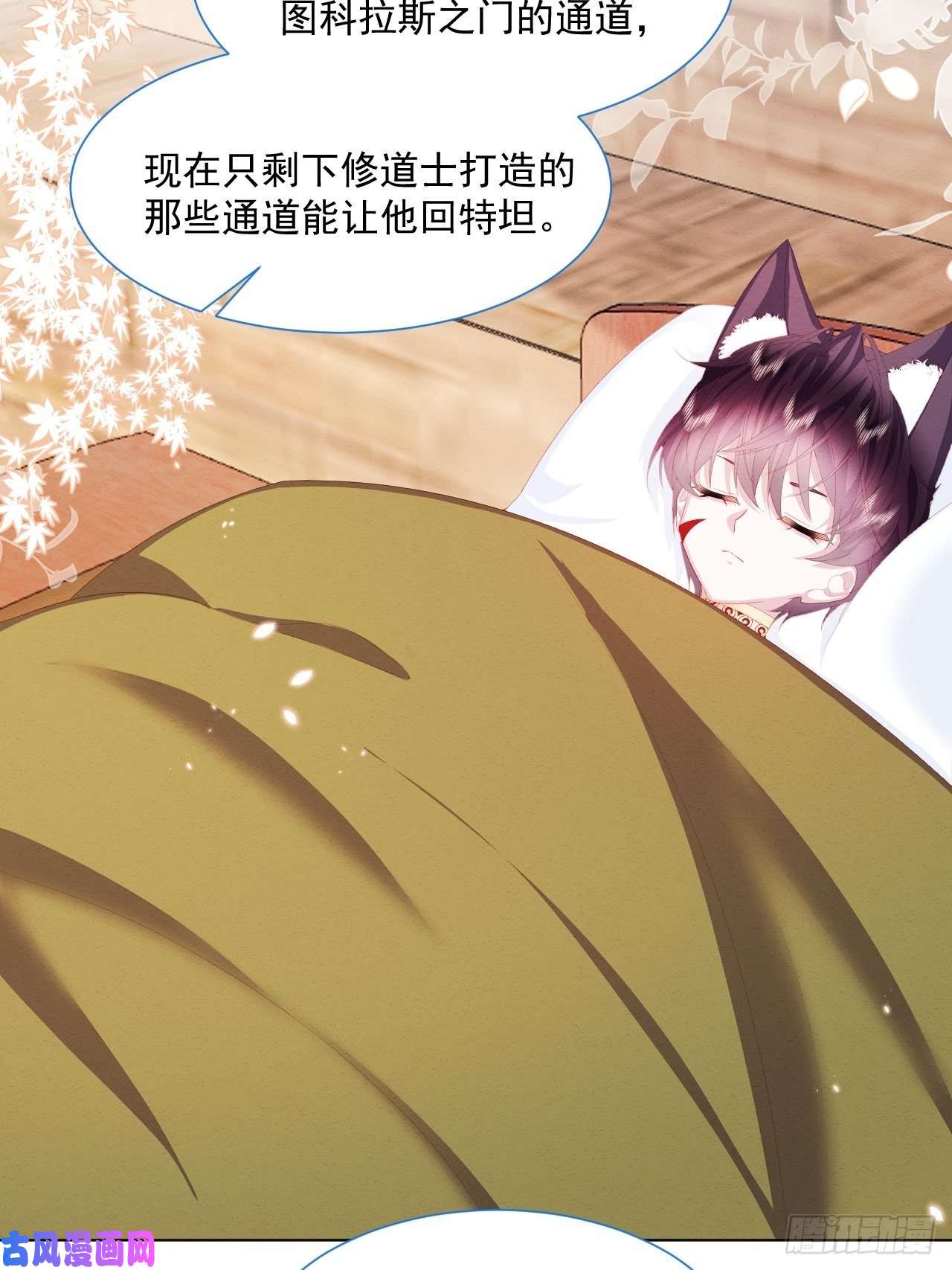 亲爱的妮妮塔第26话 封印被解除