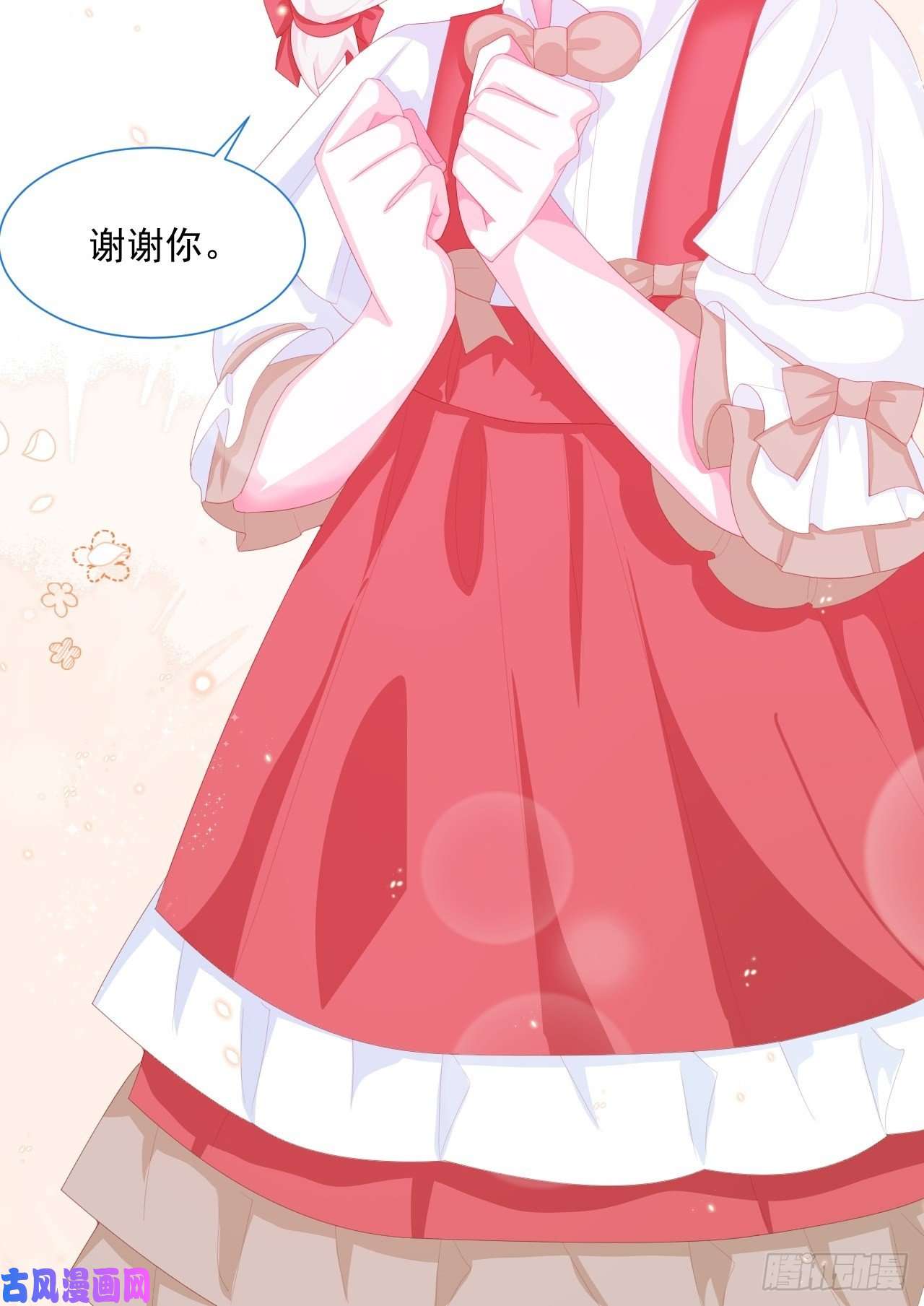 亲爱的妮妮塔第26话 封印被解除