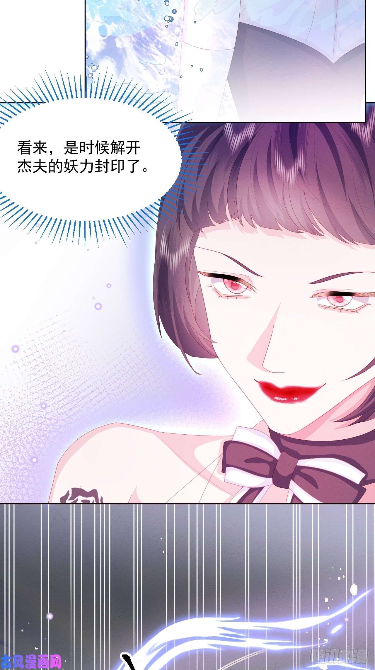 亲爱的妮妮塔第26话 封印被解除