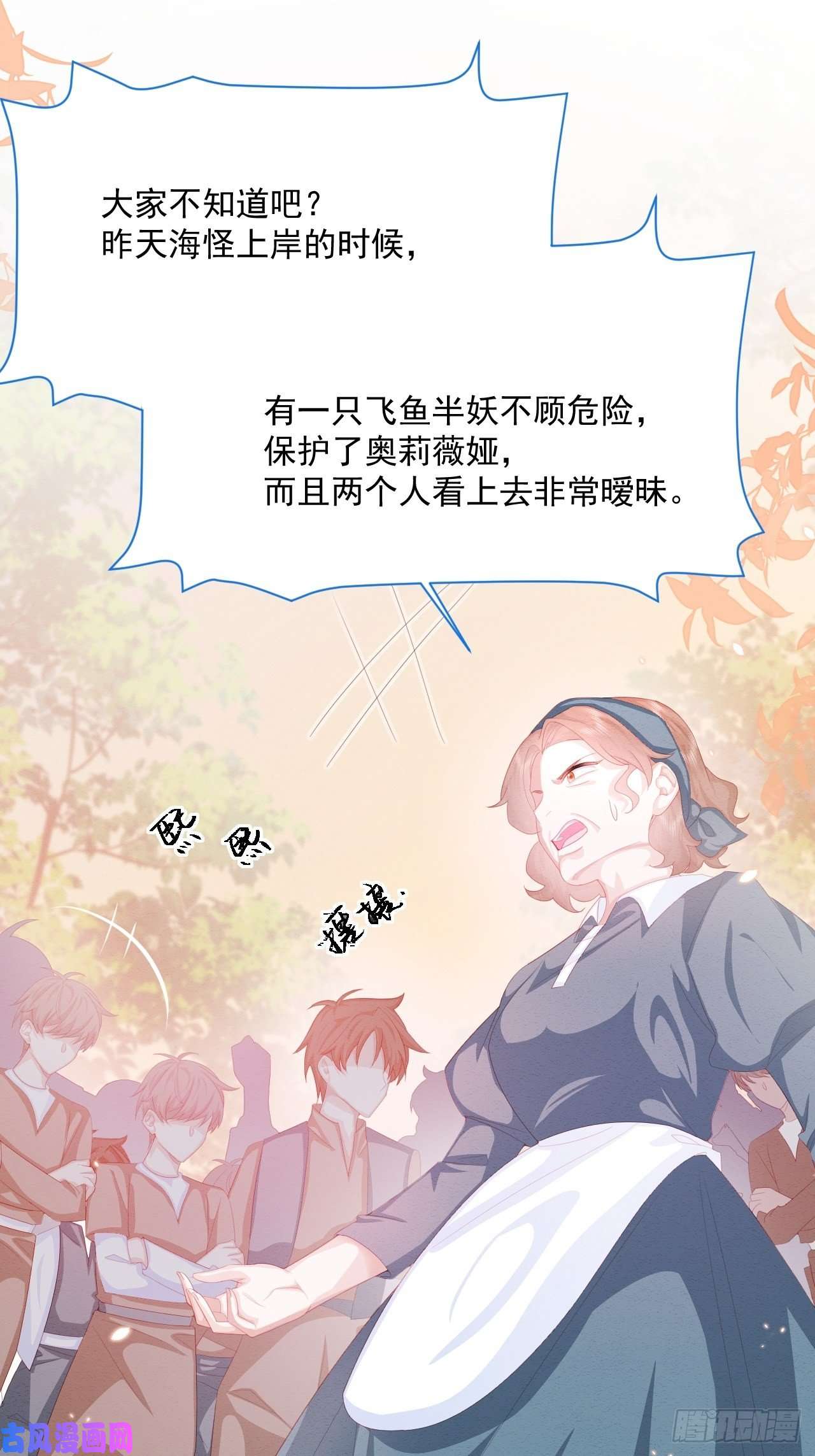 亲爱的妮妮塔第27话 揪出真凶（上）