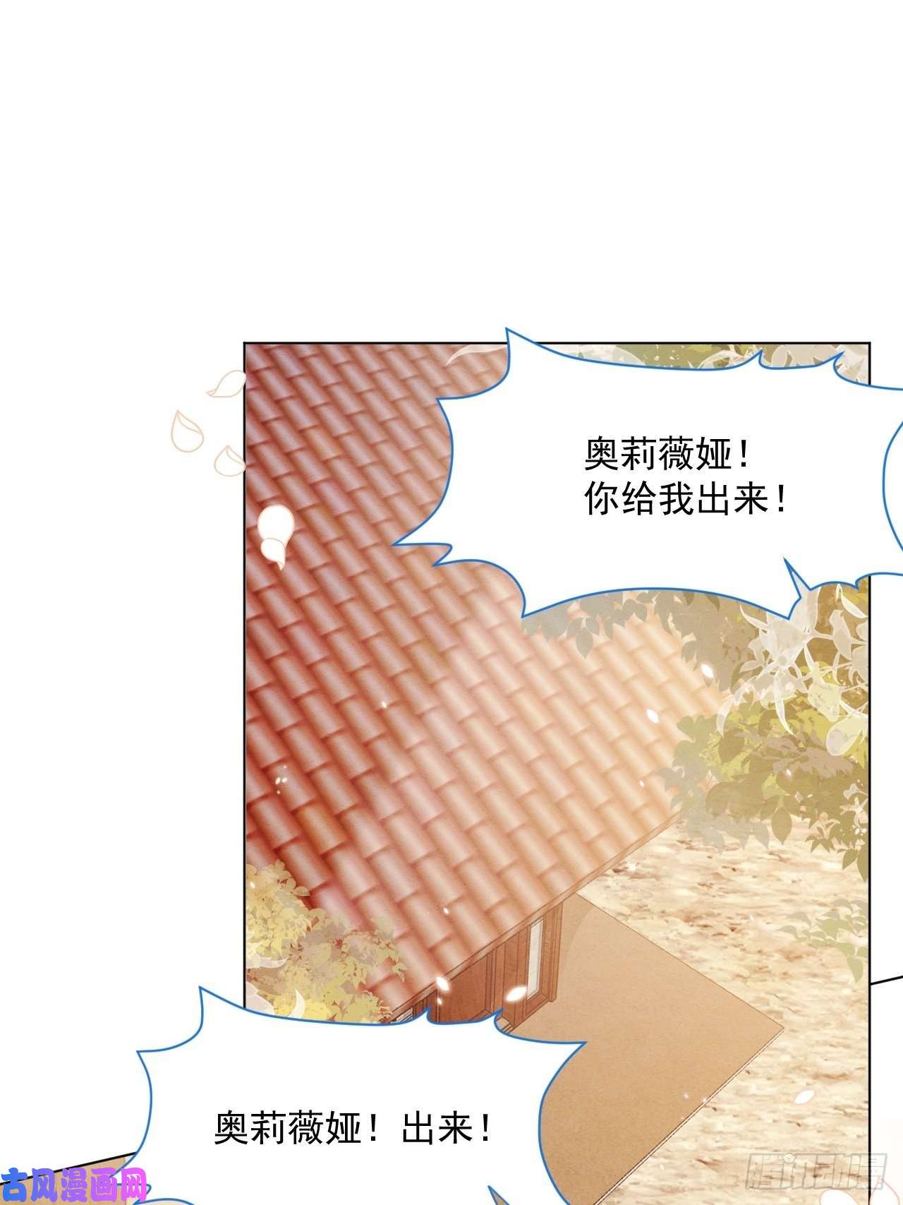 亲爱的妮妮塔第27话 揪出真凶（上）