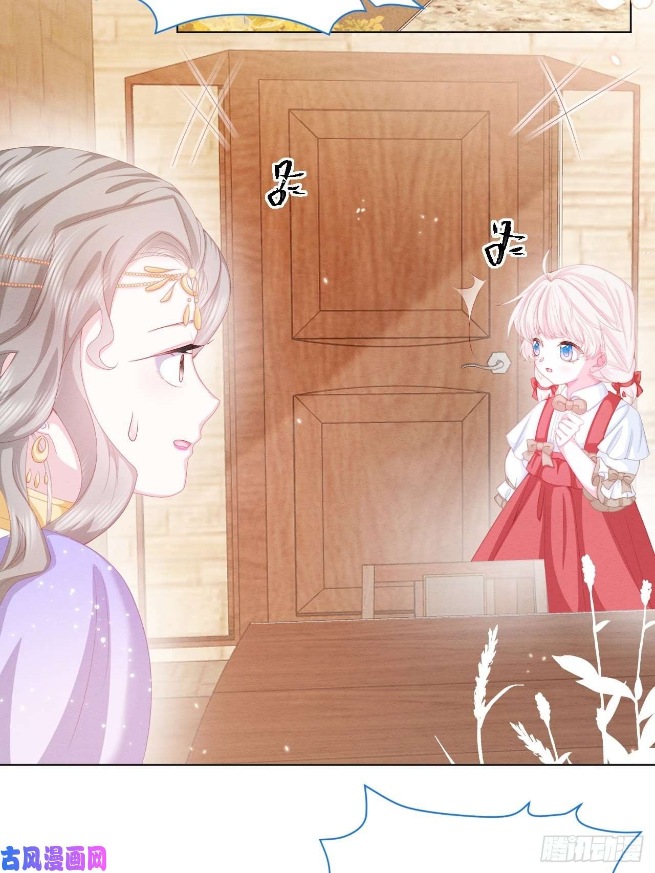 亲爱的妮妮塔第27话 揪出真凶（上）