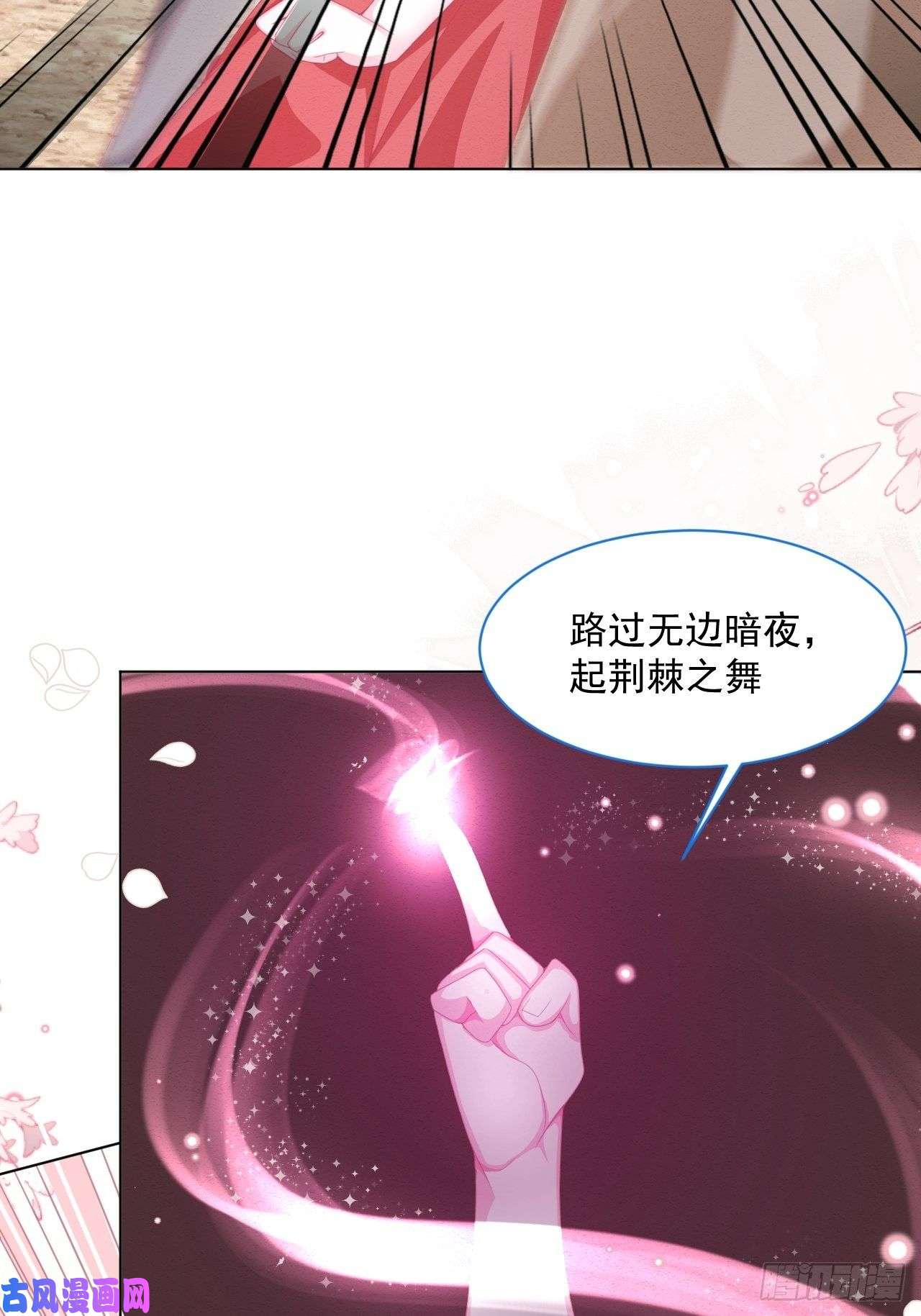 亲爱的妮妮塔第27话 揪出真凶（上）