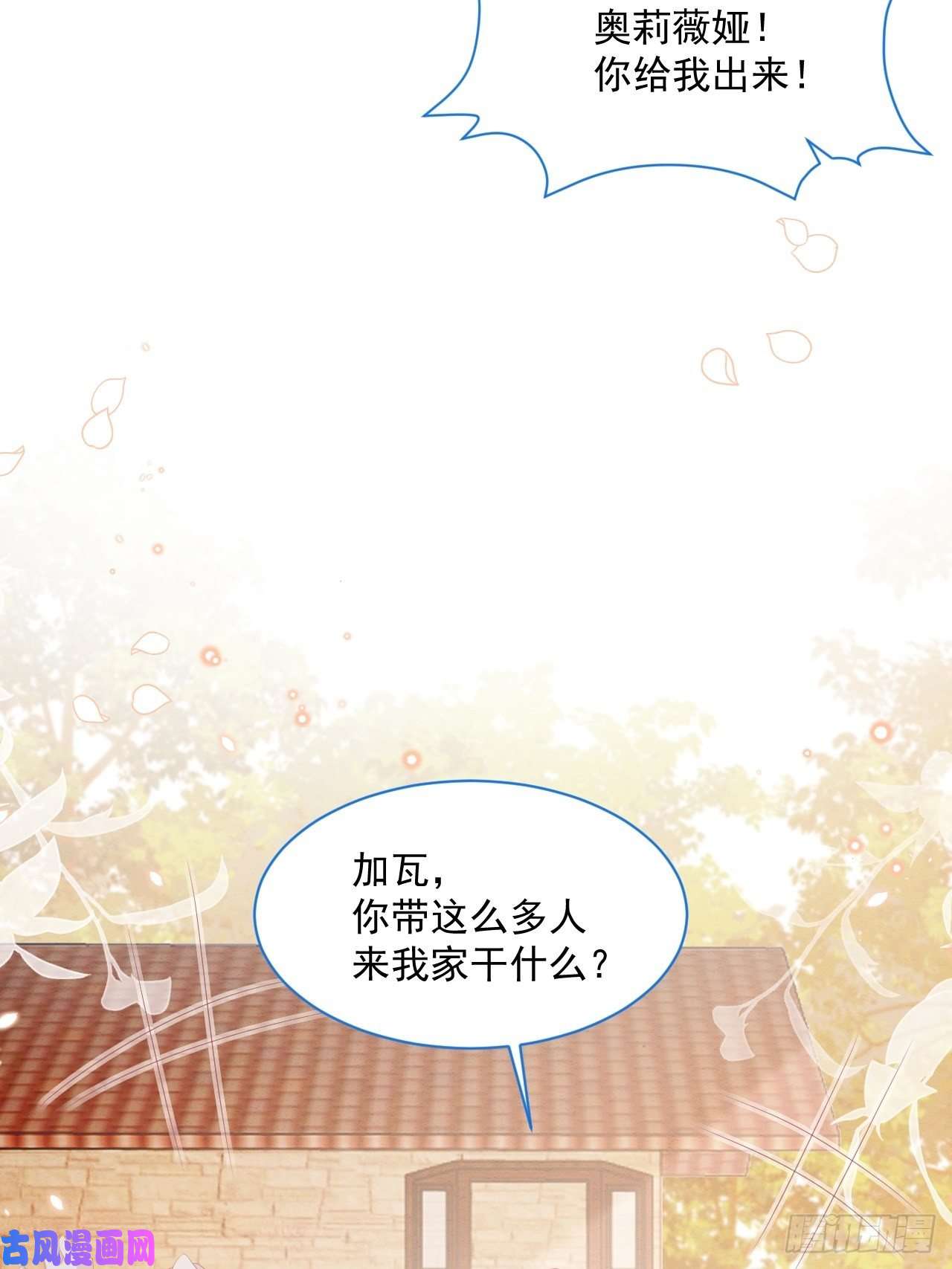 亲爱的妮妮塔第27话 揪出真凶（上）