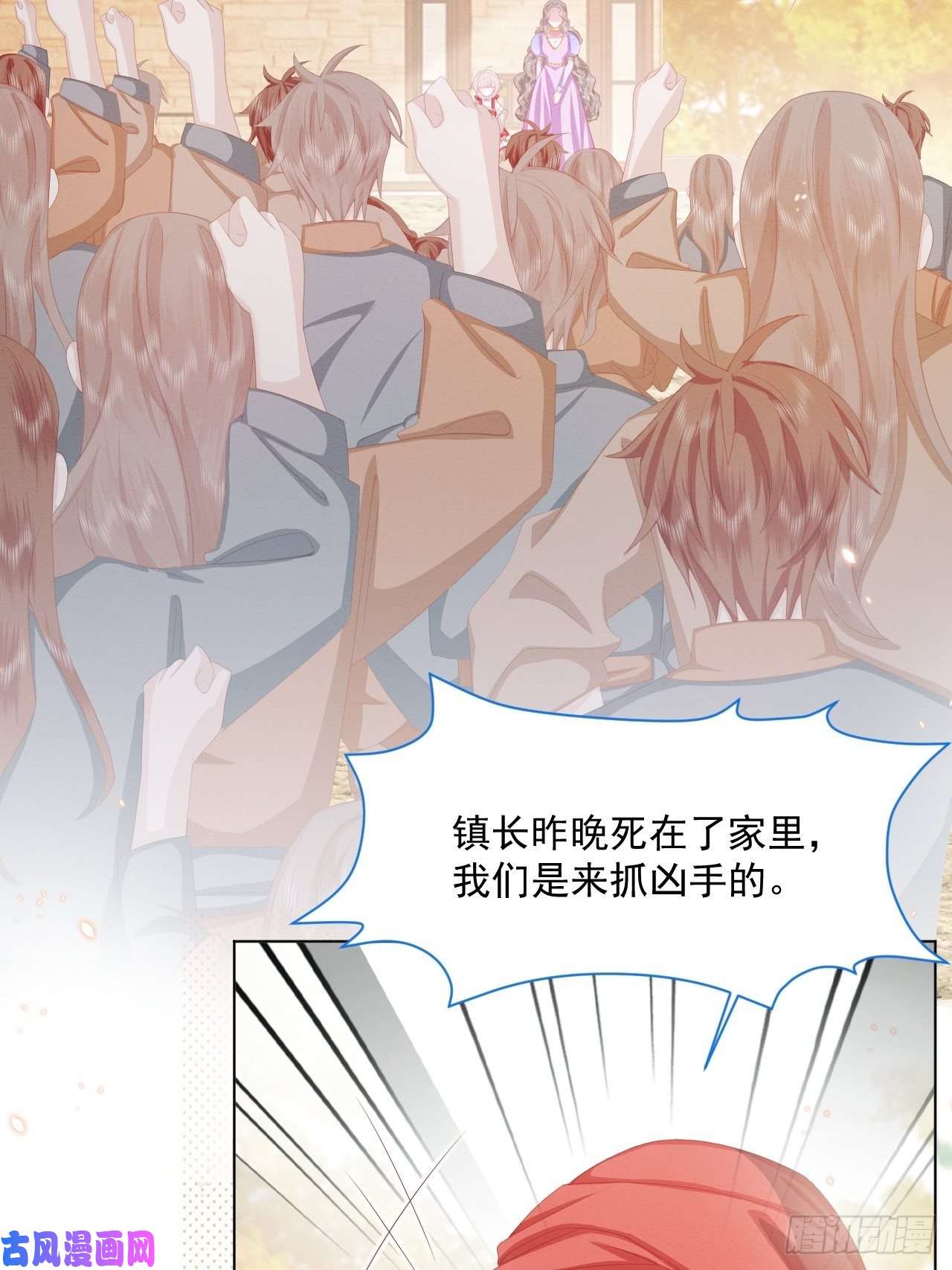 亲爱的妮妮塔第27话 揪出真凶（上）