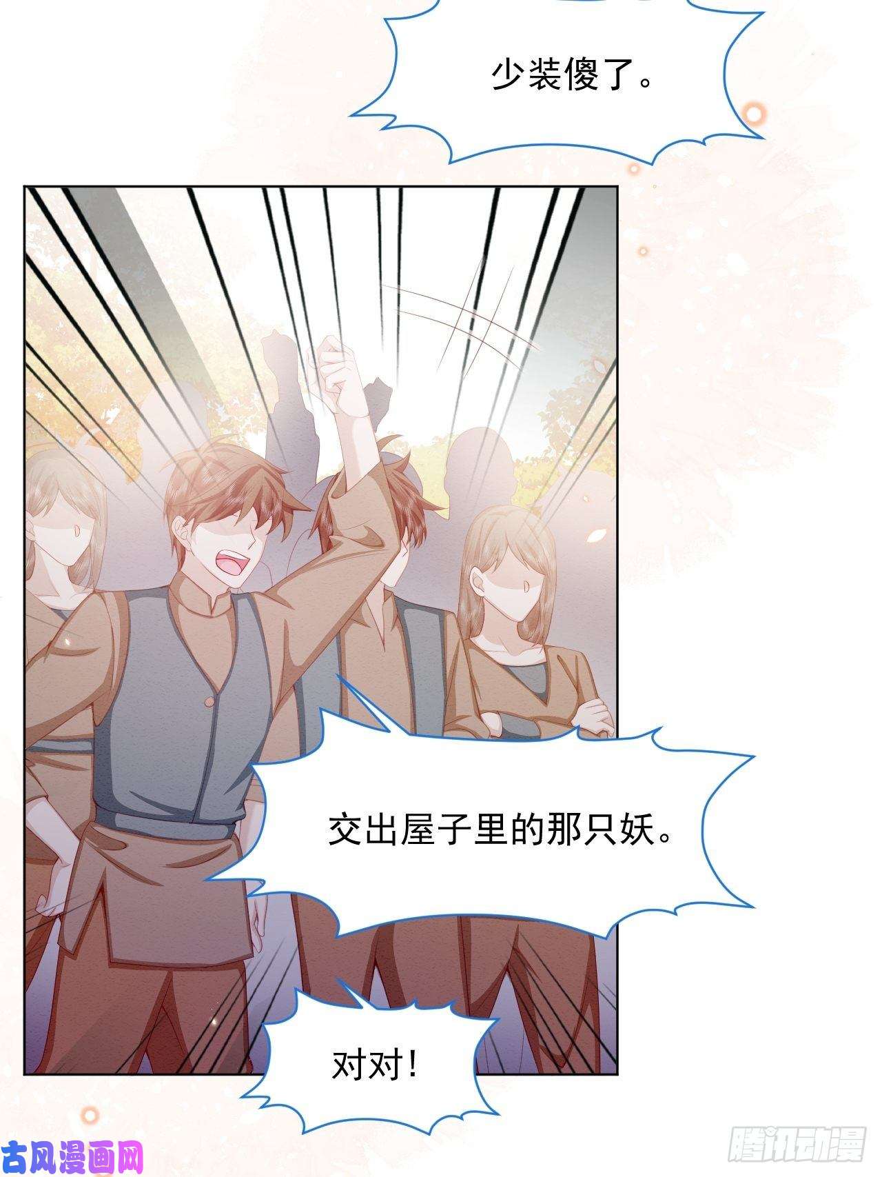 亲爱的妮妮塔第27话 揪出真凶（上）