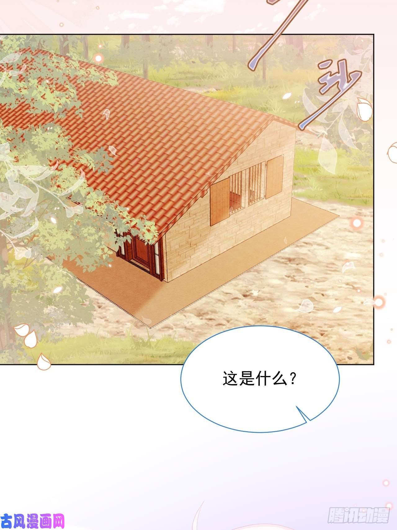 亲爱的妮妮塔第28话 揪出真凶（下）