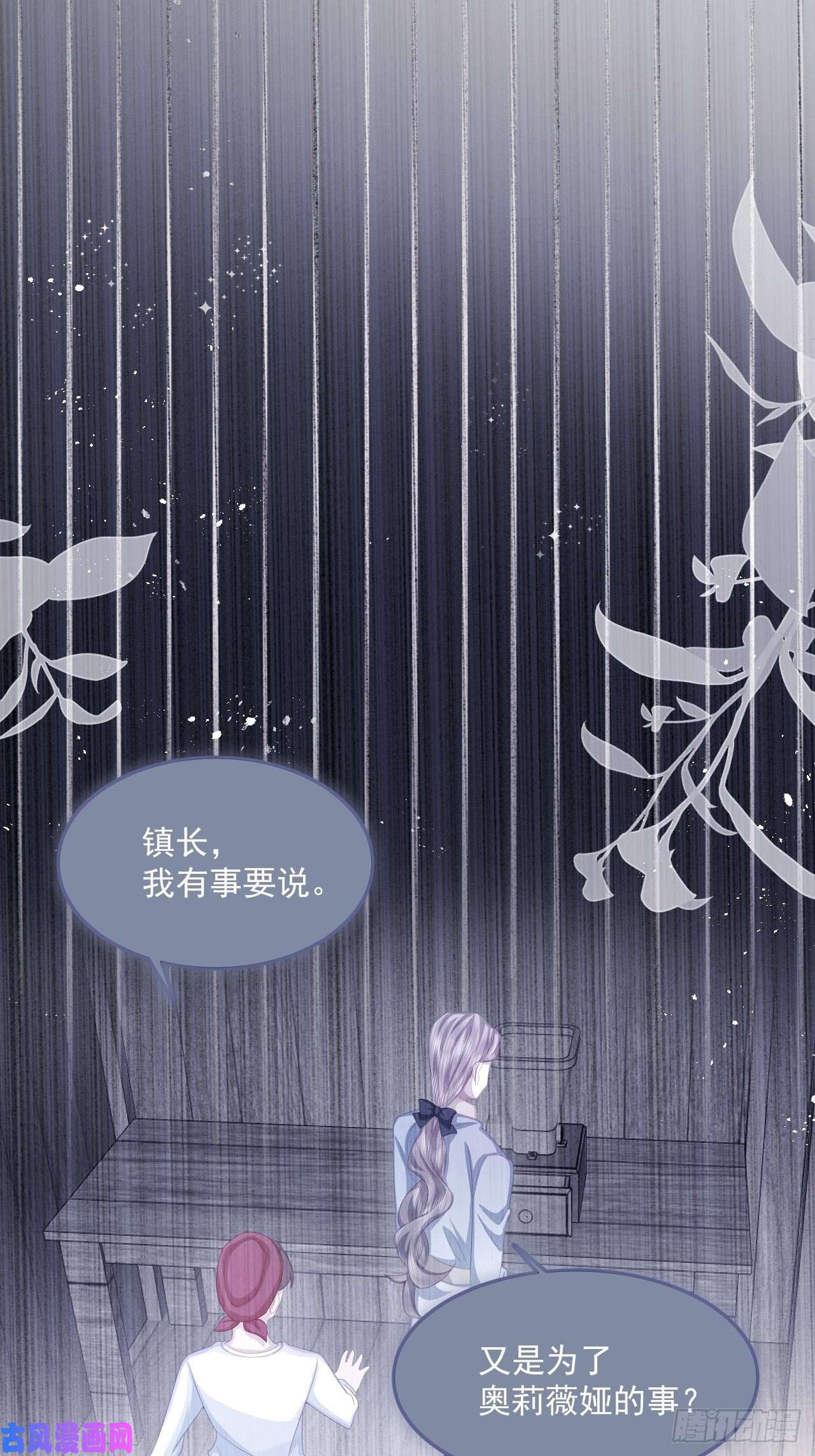 亲爱的妮妮塔第28话 揪出真凶（下）