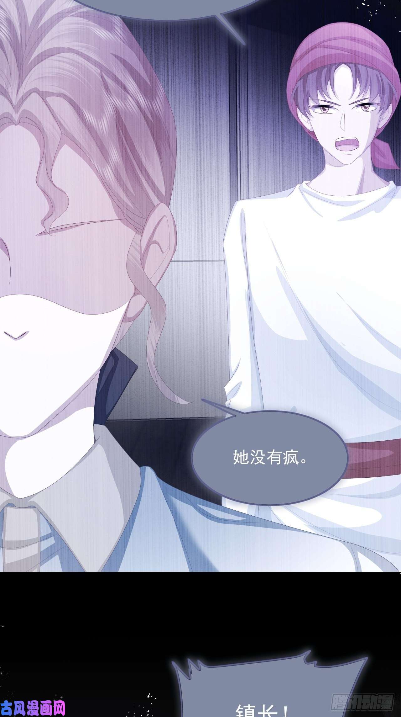 亲爱的妮妮塔第28话 揪出真凶（下）